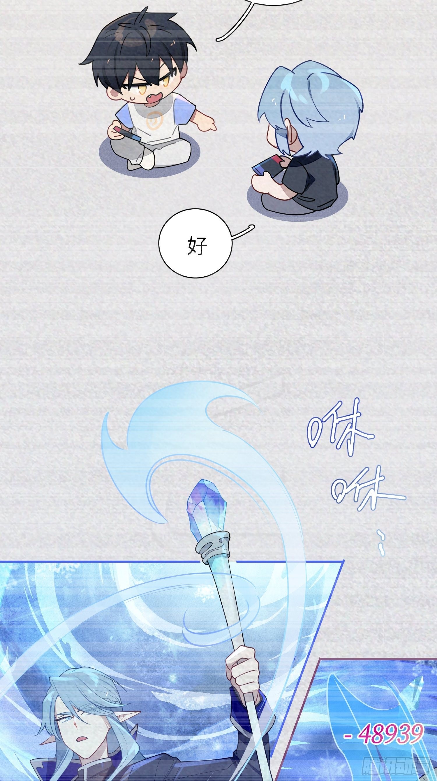 第33话，猜猜是谁不能来舞会？12