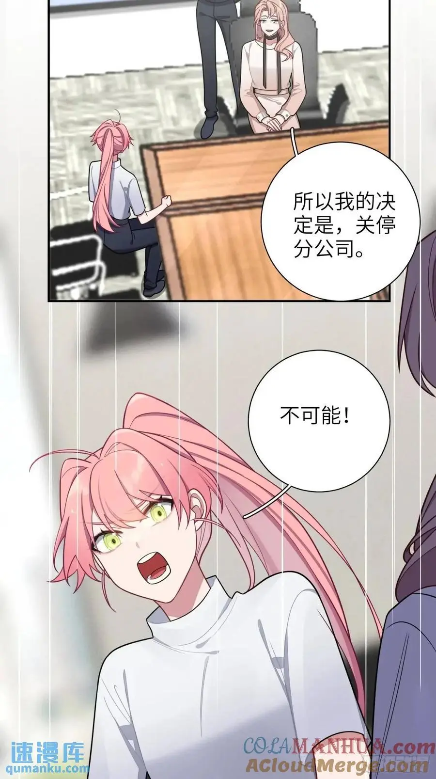 第94话，代理董事长40