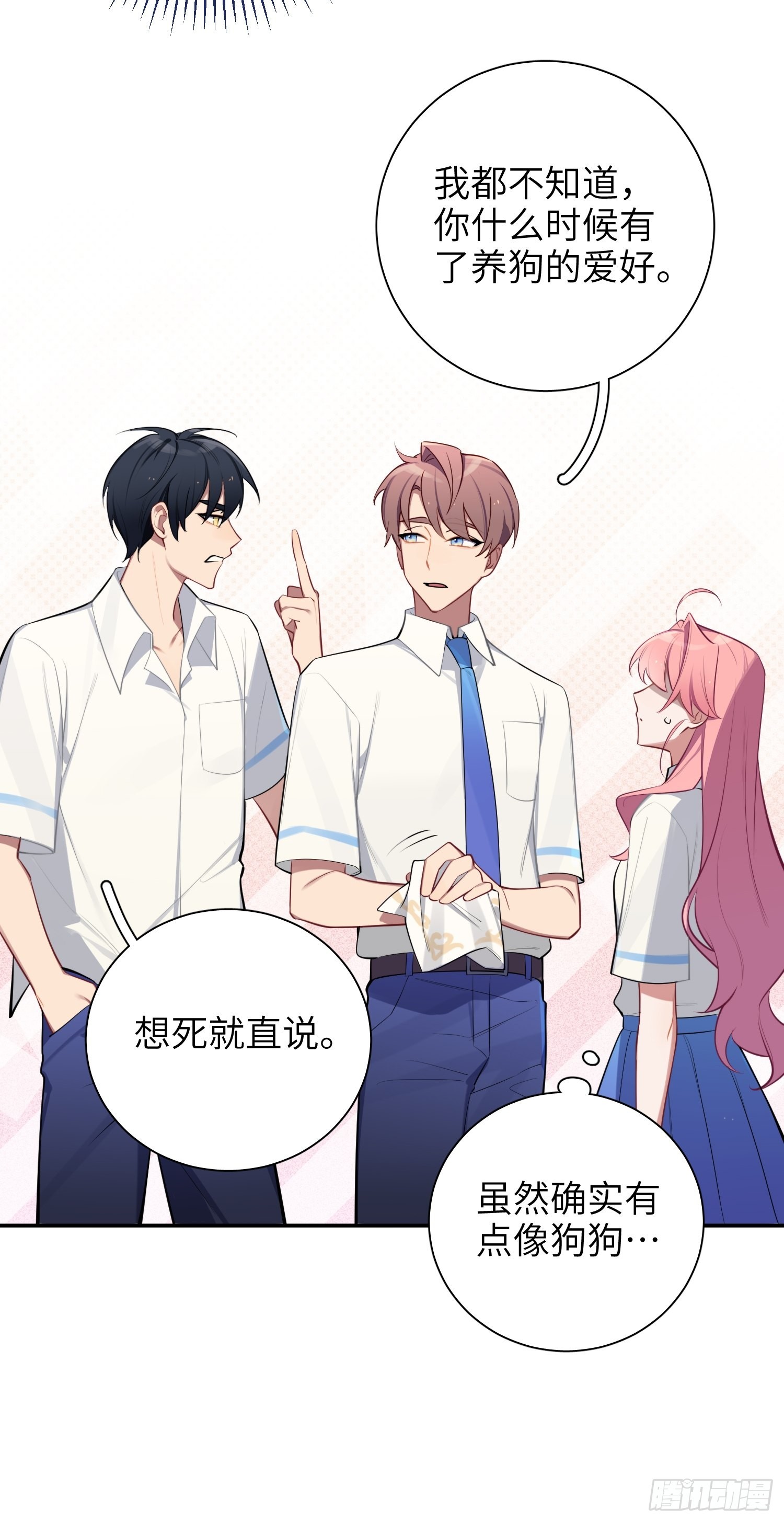 第16话，节目27