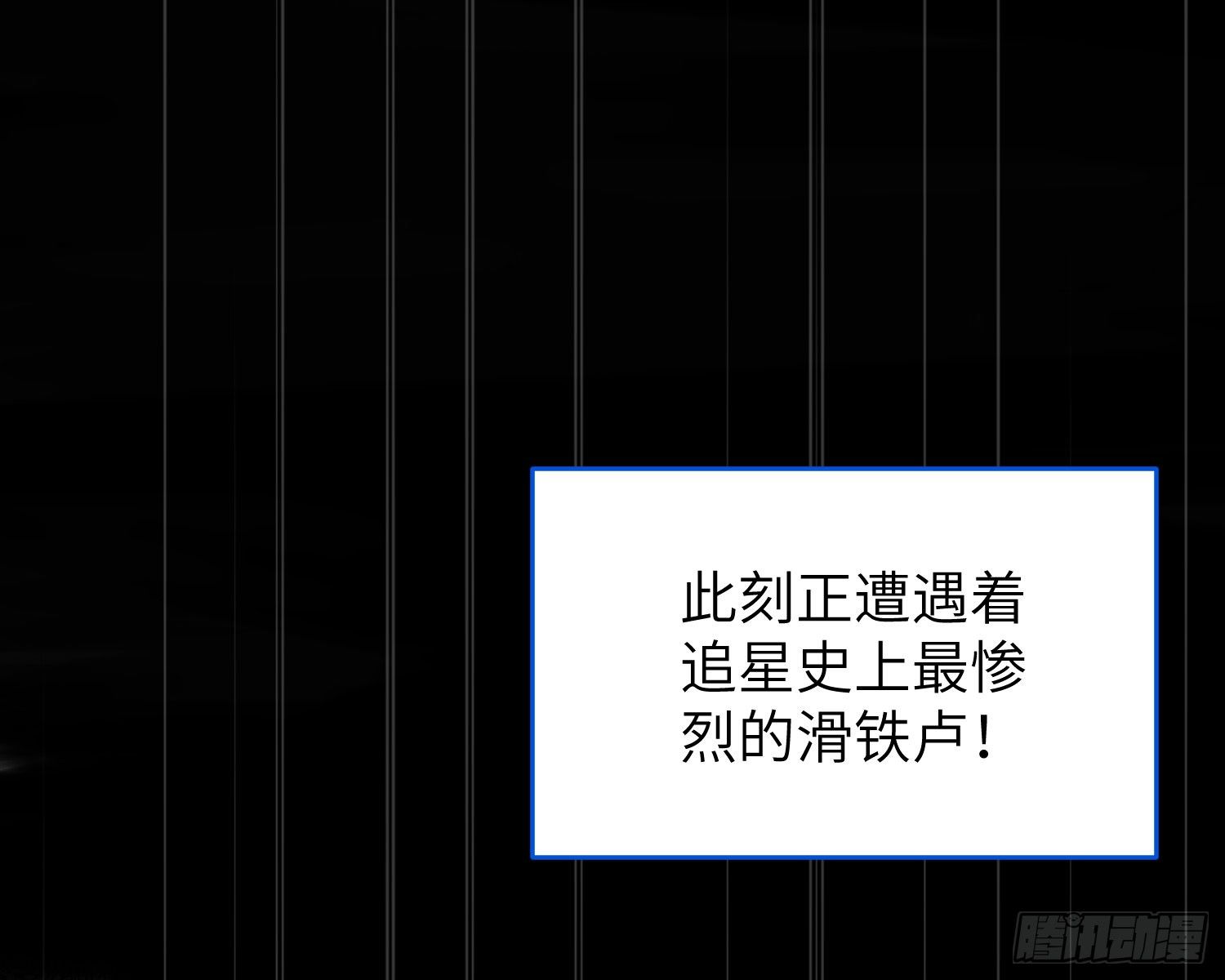 第4话，暴击又一击90