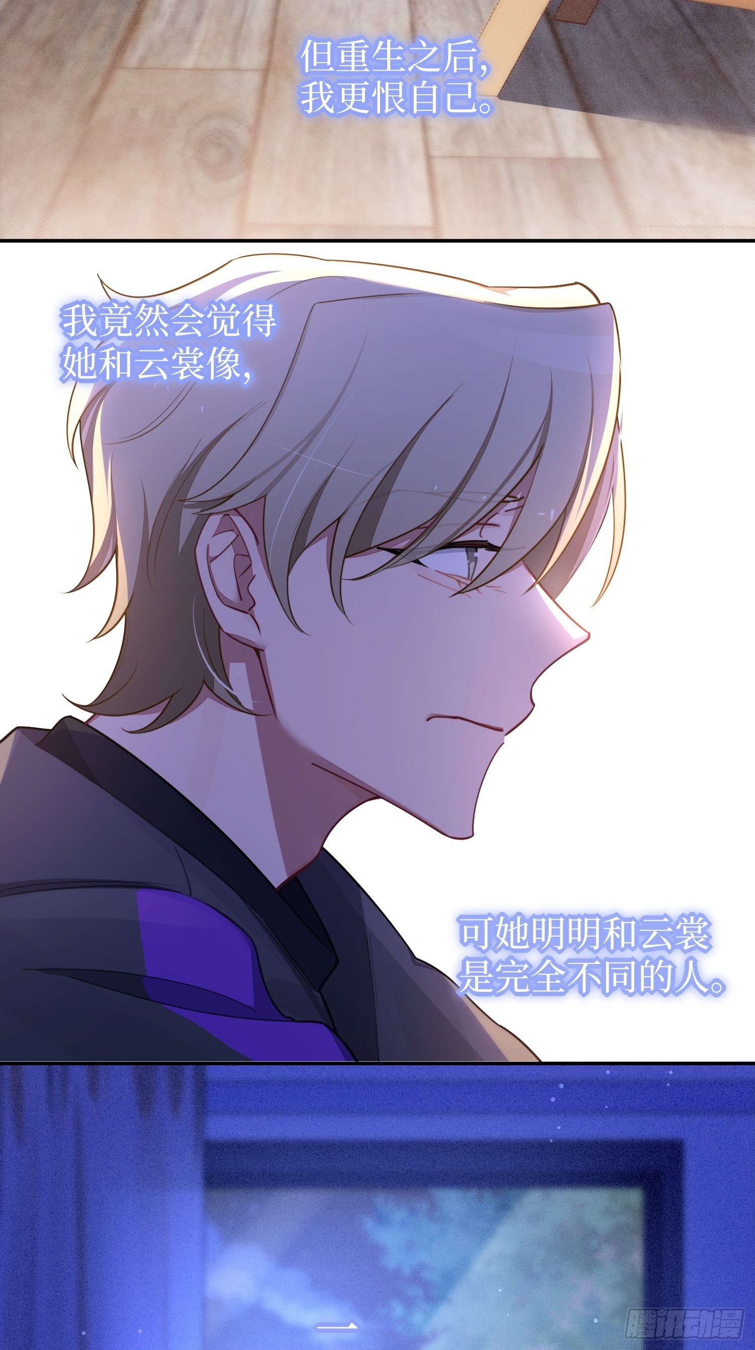 第41话，和她的曾经39