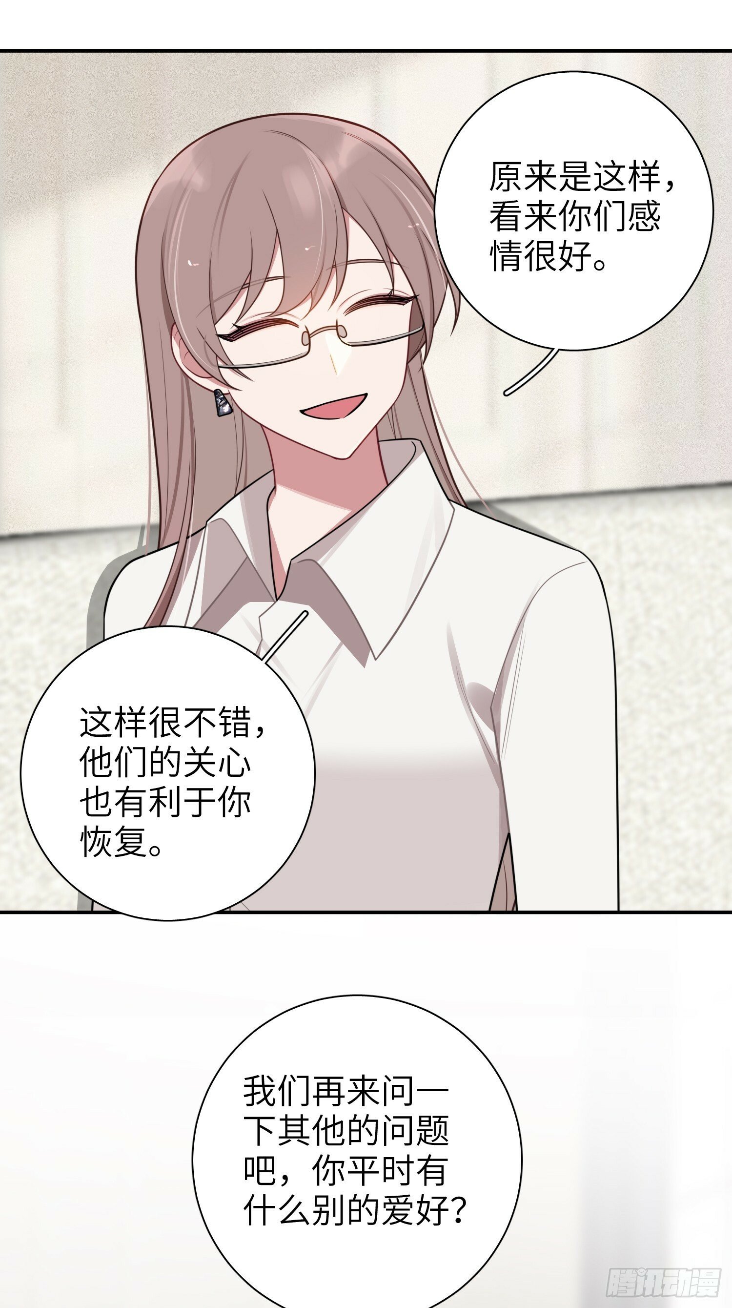 第73话，心理医生28