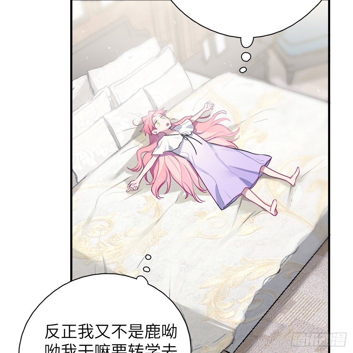 被绑来的男色99