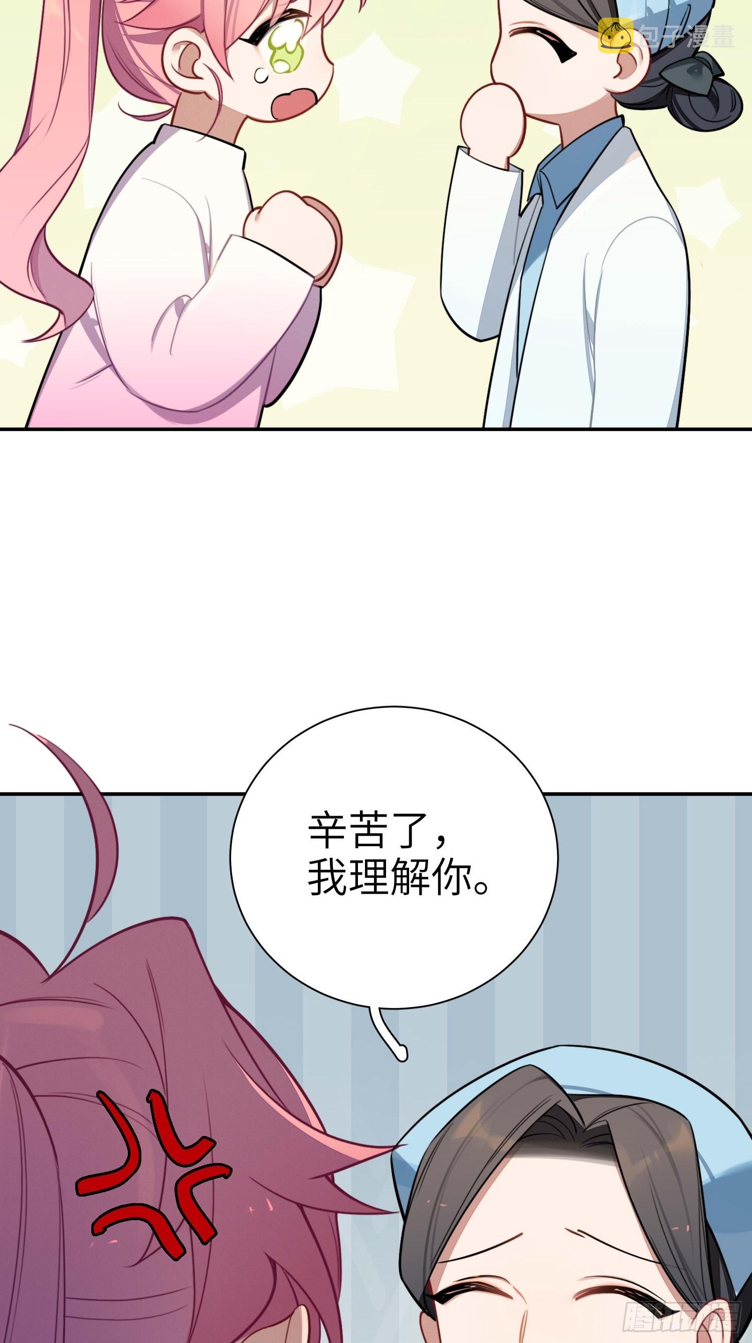 第14话，你是妈咪5