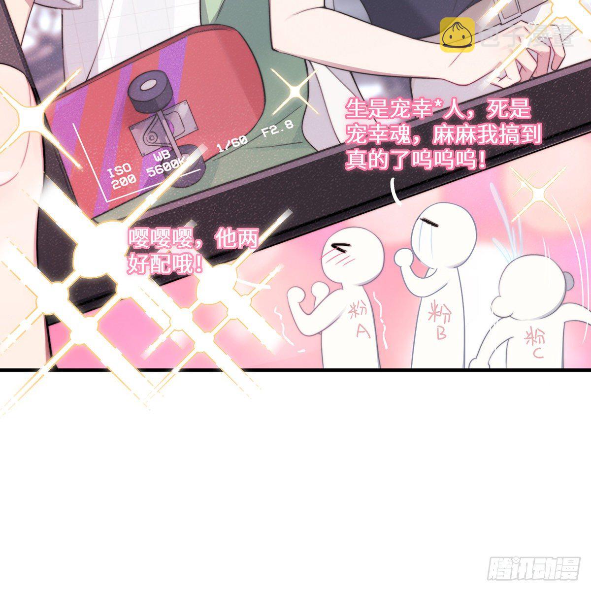 第3话，校霸VS小天使7