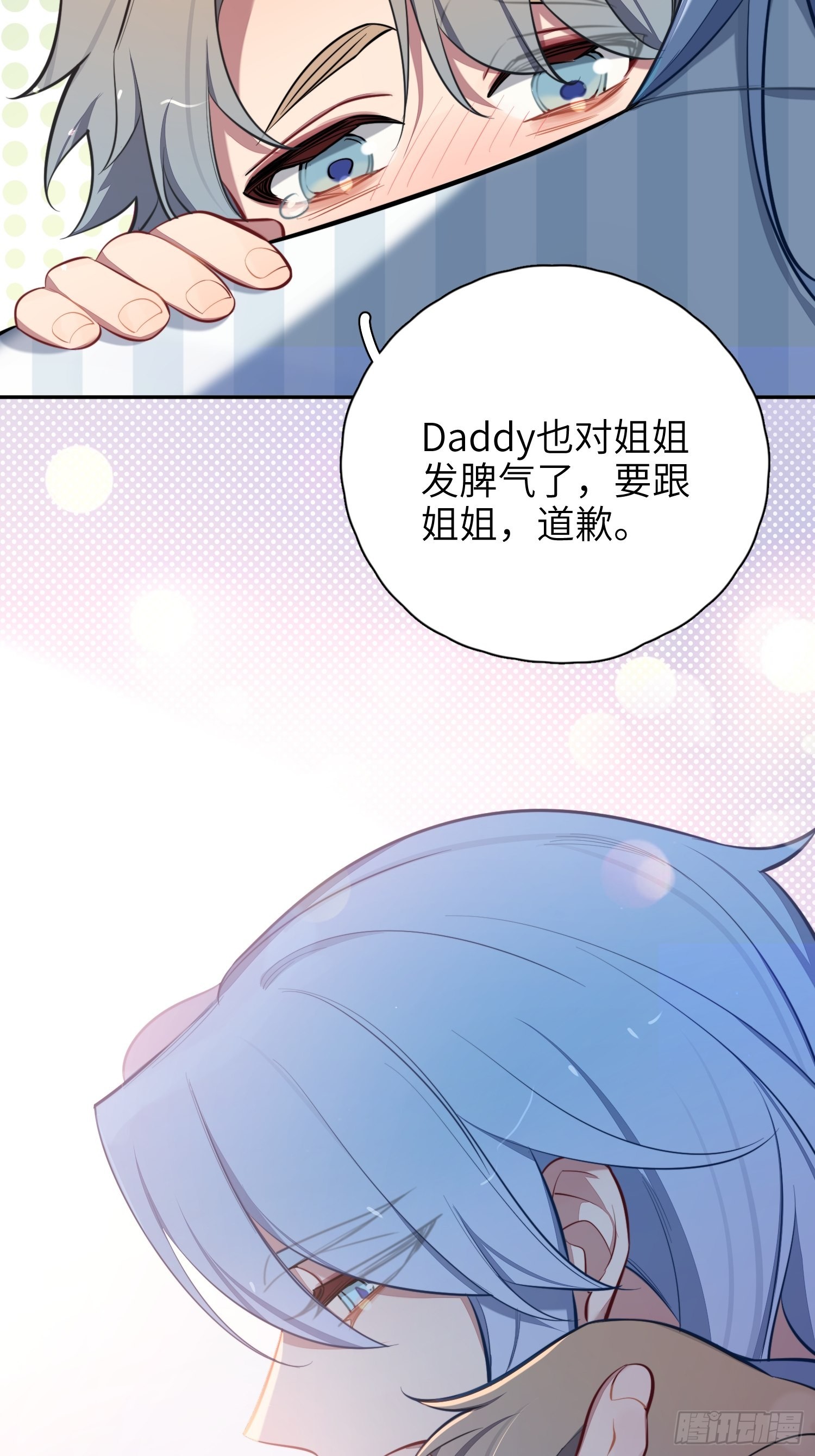第15话，压抑的迁怒41