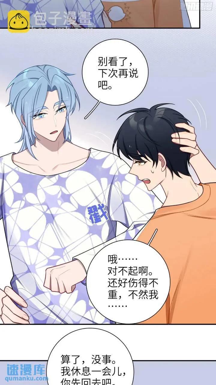第86话，消失的记忆23