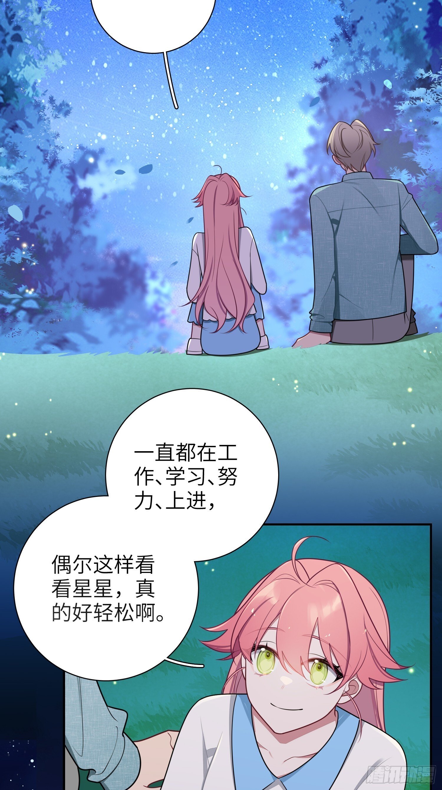 第78话，我们的未来8