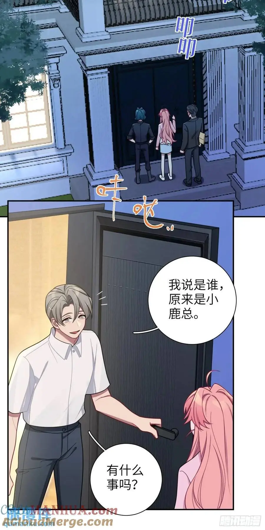第95话，夺权8