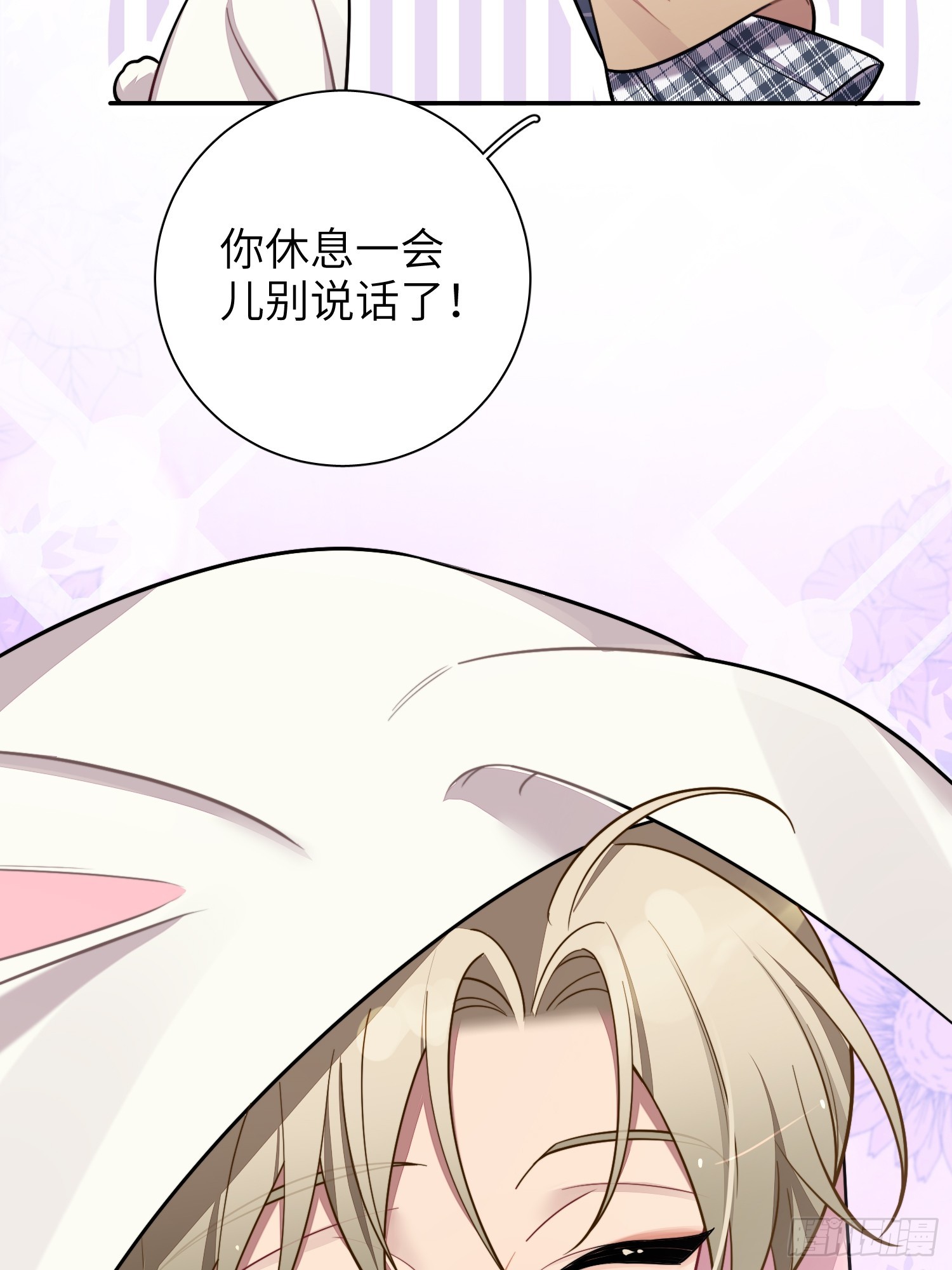 第44话，你还有这种癖好？23