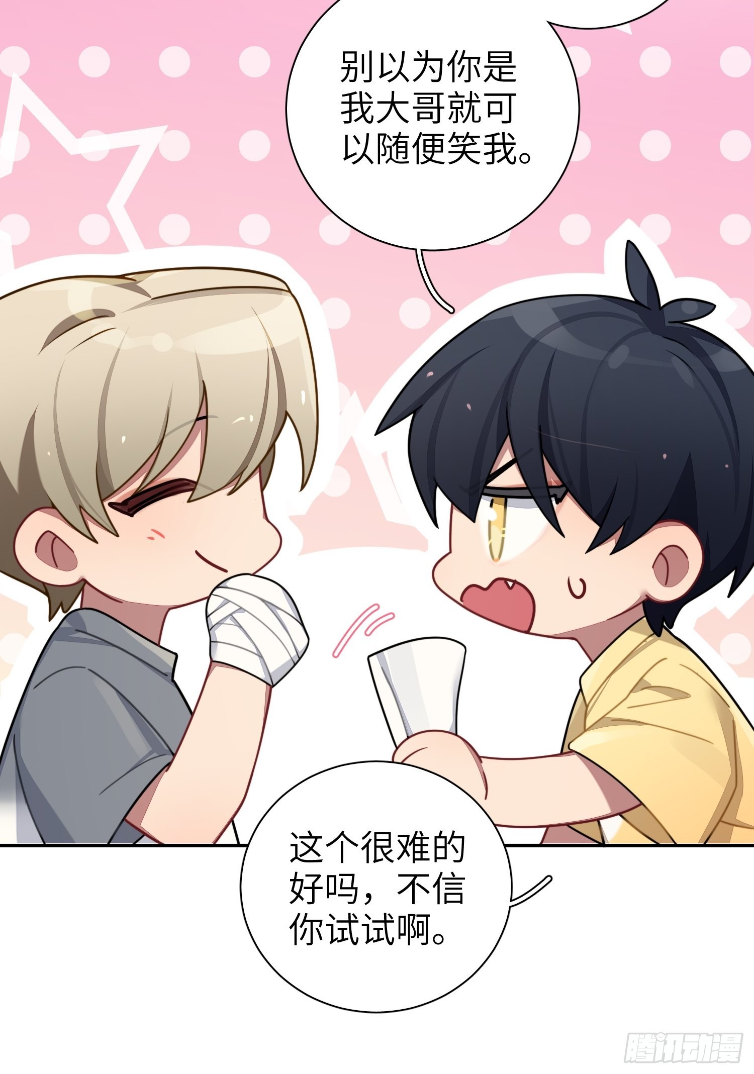 第39话，你心虚什么20
