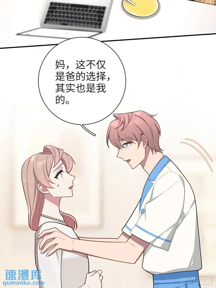 第93话，病危8