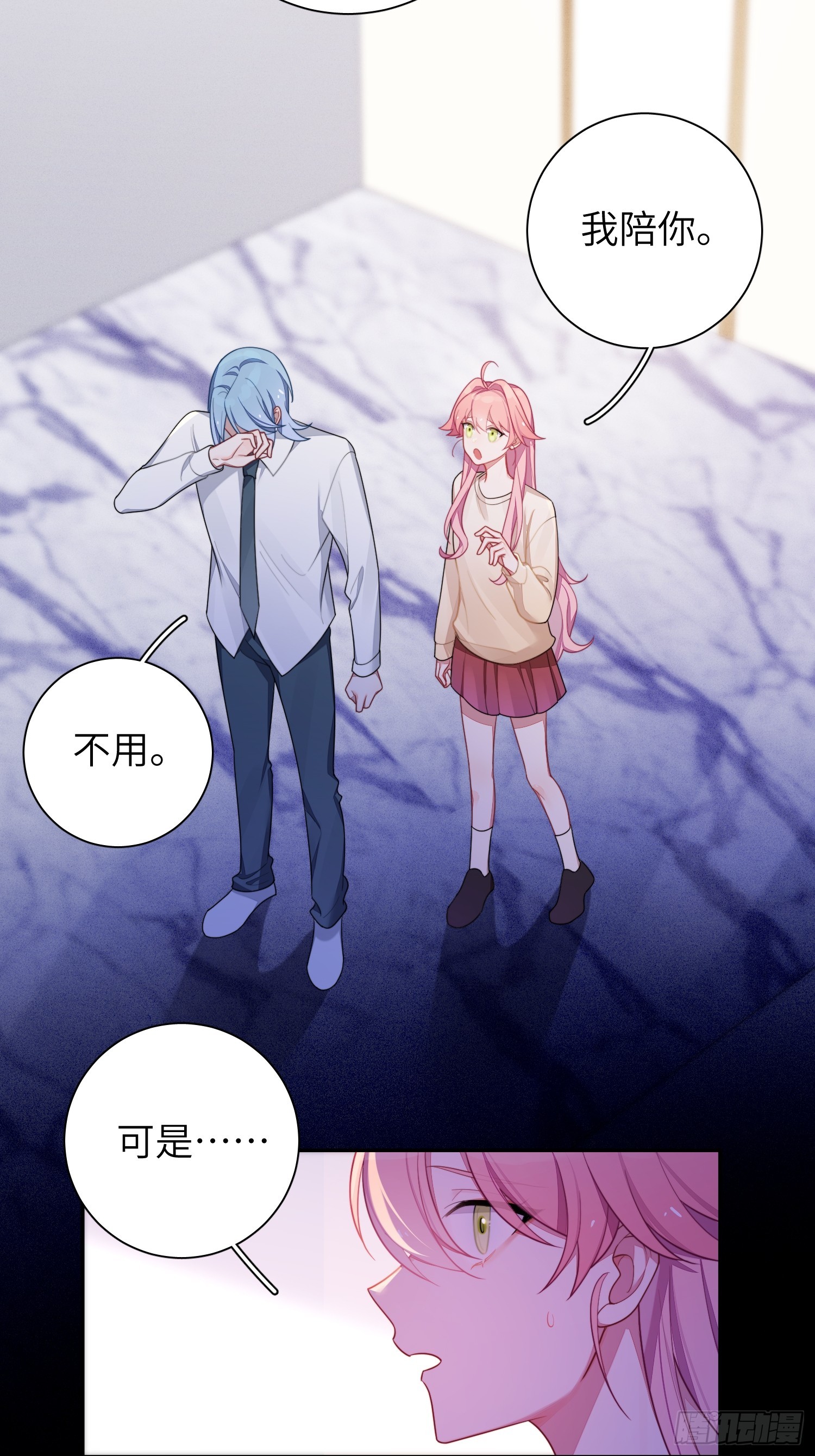 第49话，为爱而生，勇敢追光12