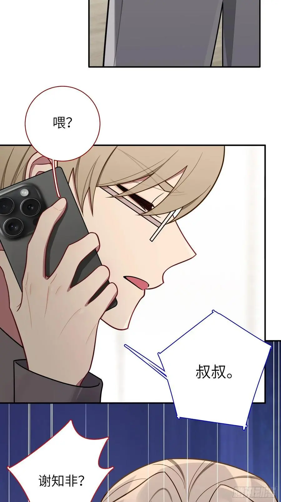 第100话,一小时后见31