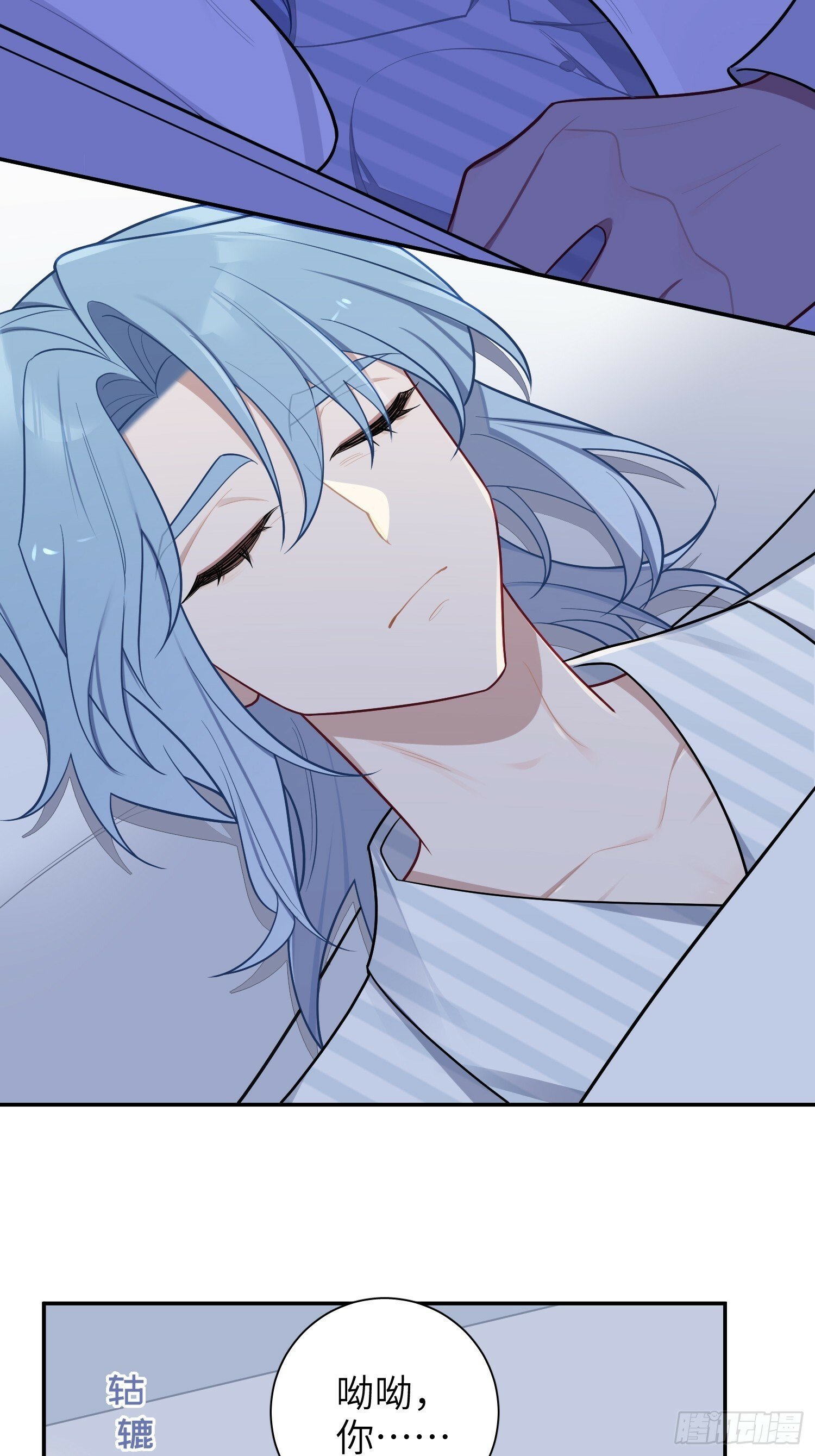 第66话，最坏的打算26
