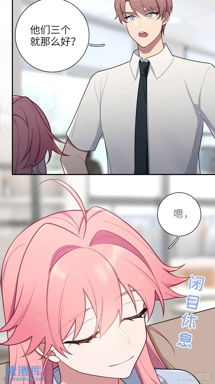 第87话，保护我想保护的人21