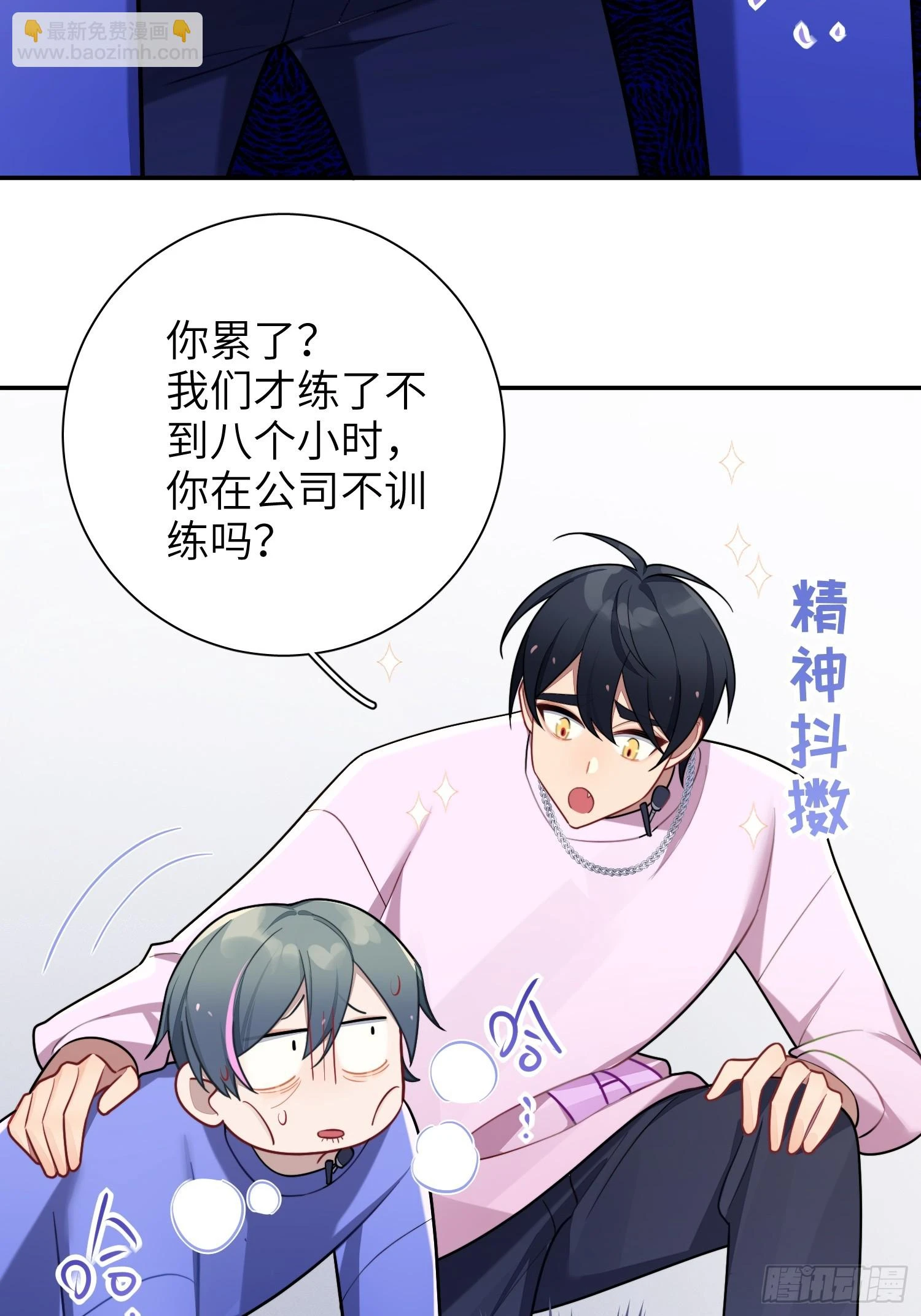 第53话，恶意剪辑17