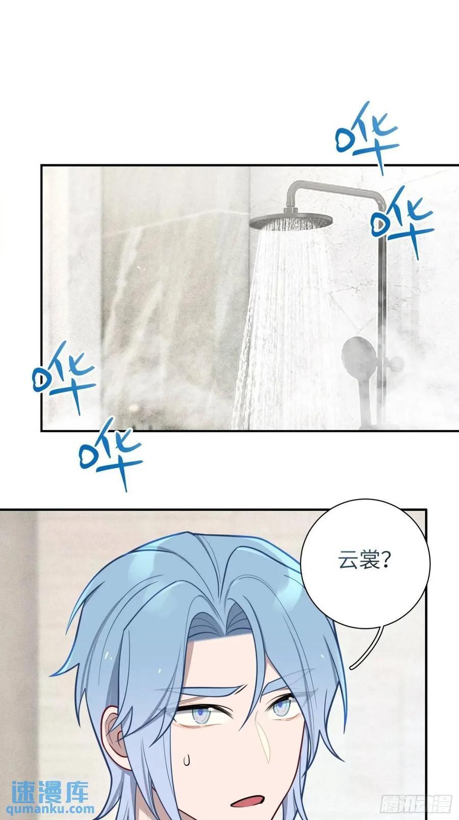 第88话，走开1