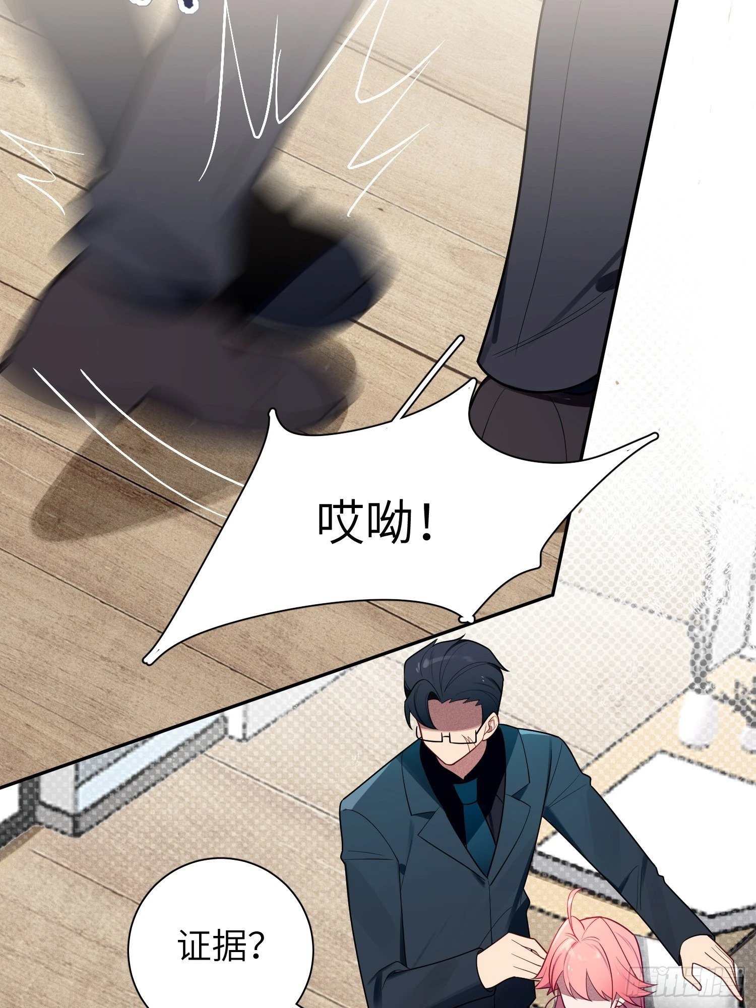 第62话，我找人麻烦不需要证据38