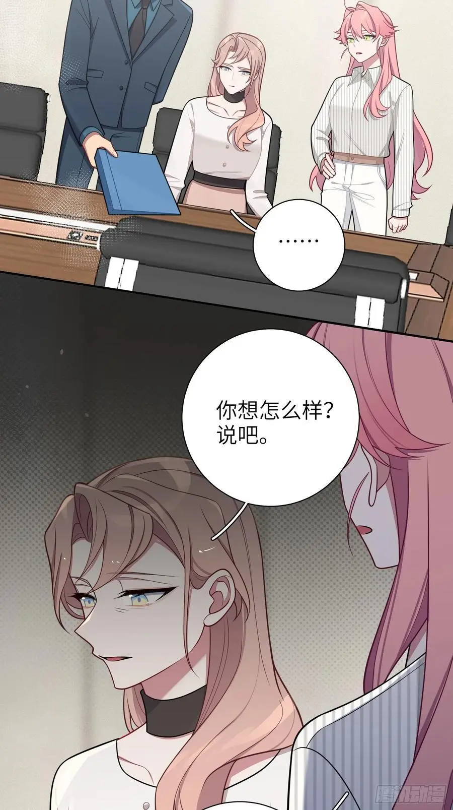 第100话,一小时后见21