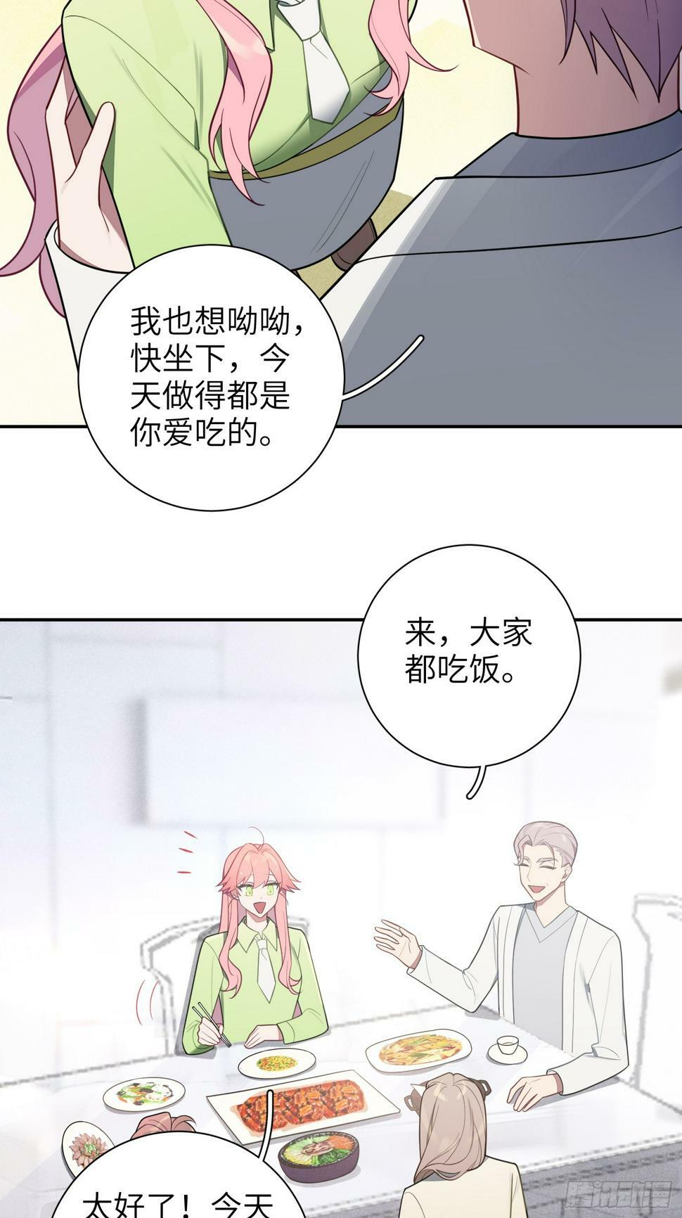 第60话，签其他艺人？28