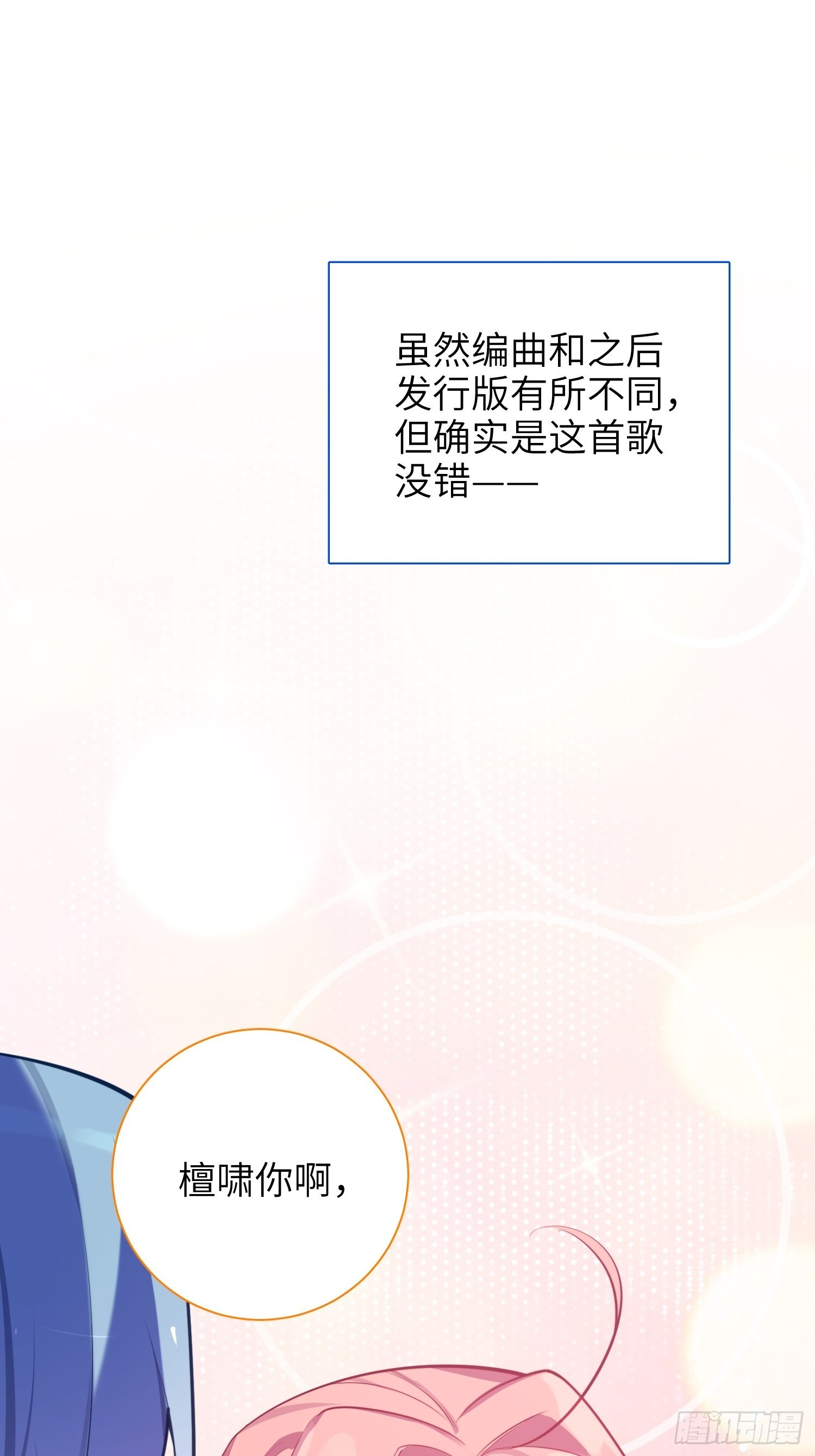 第18话，不干也得干！41