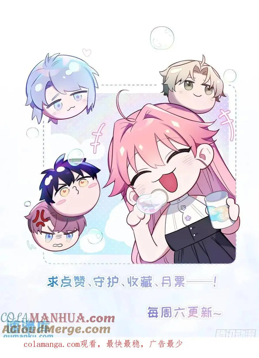 第90话，便宜他们了45