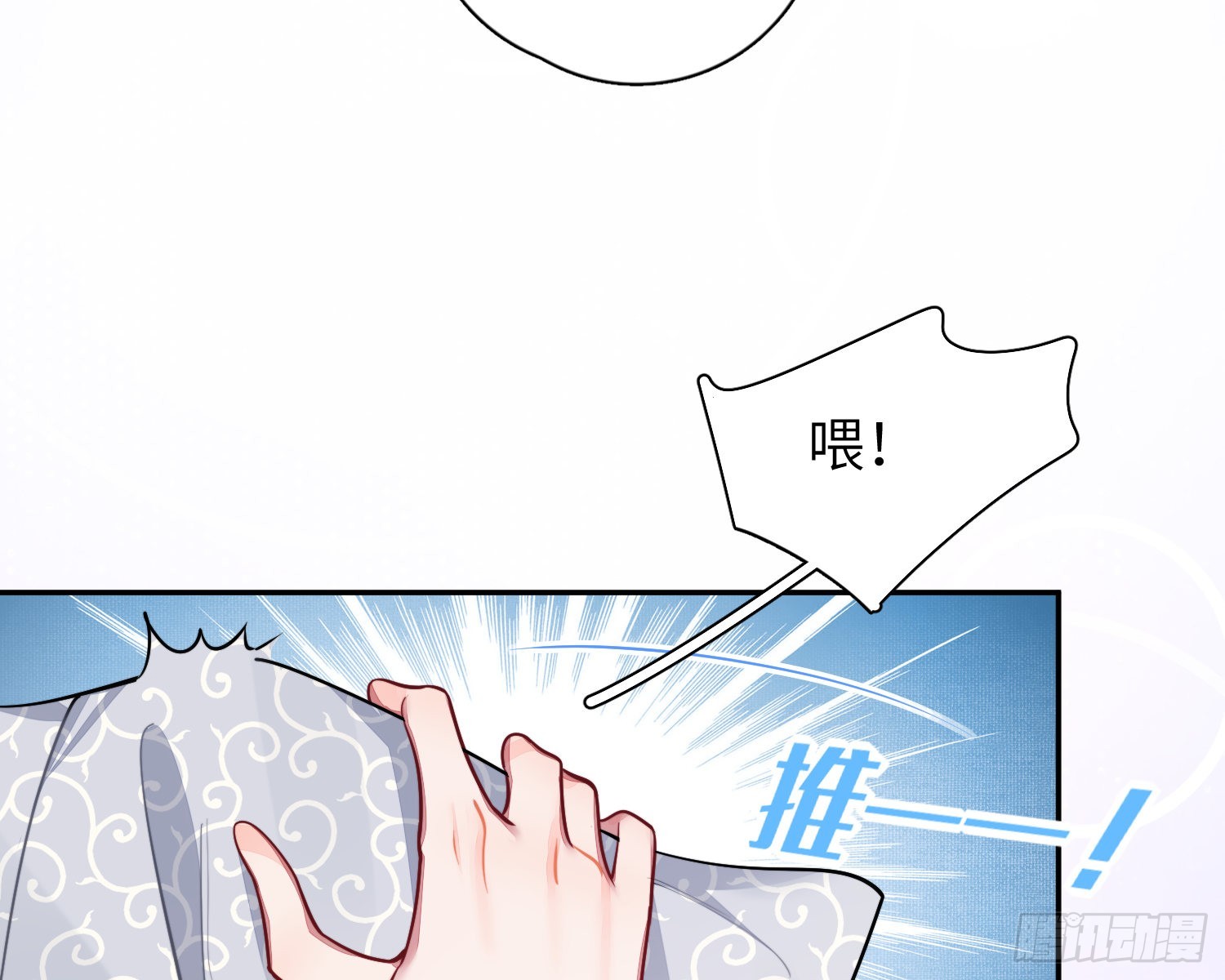 第28话，醉酒后的夜晚72