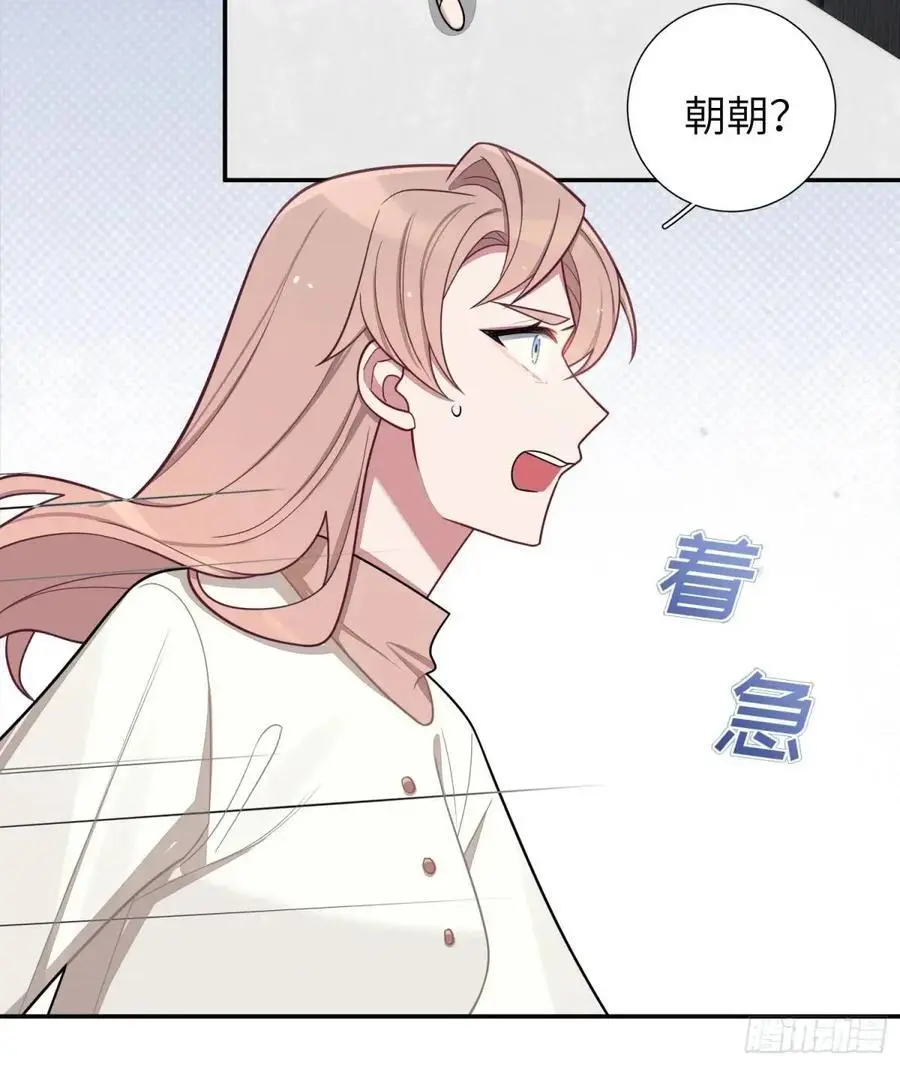 第97话，出逃27