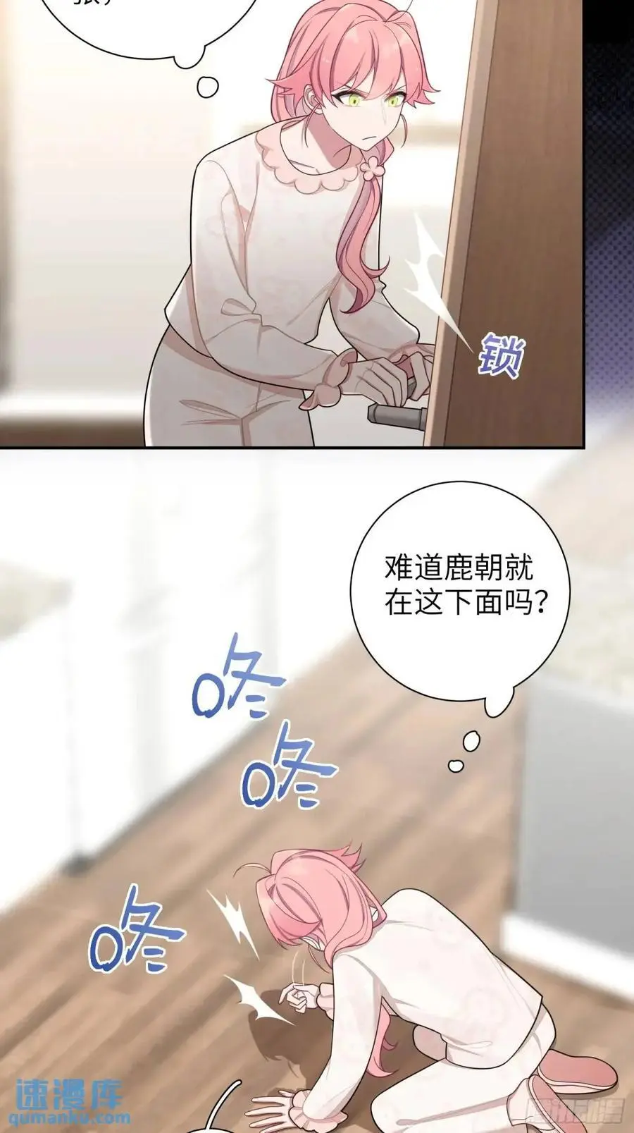 第97话，出逃15