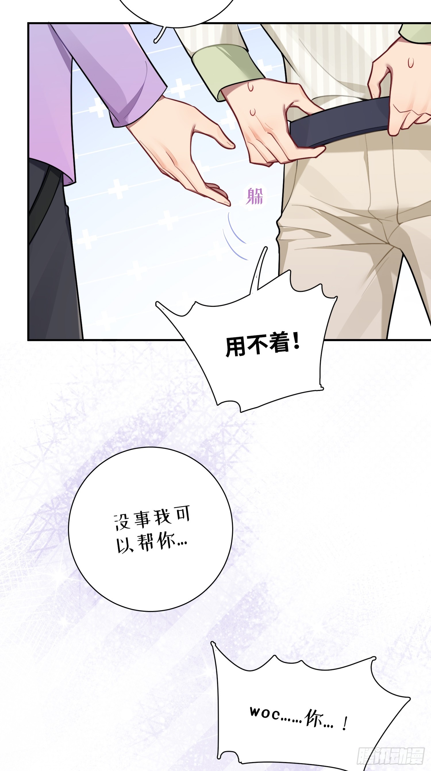 第47话，鹿朝vs梁宸10