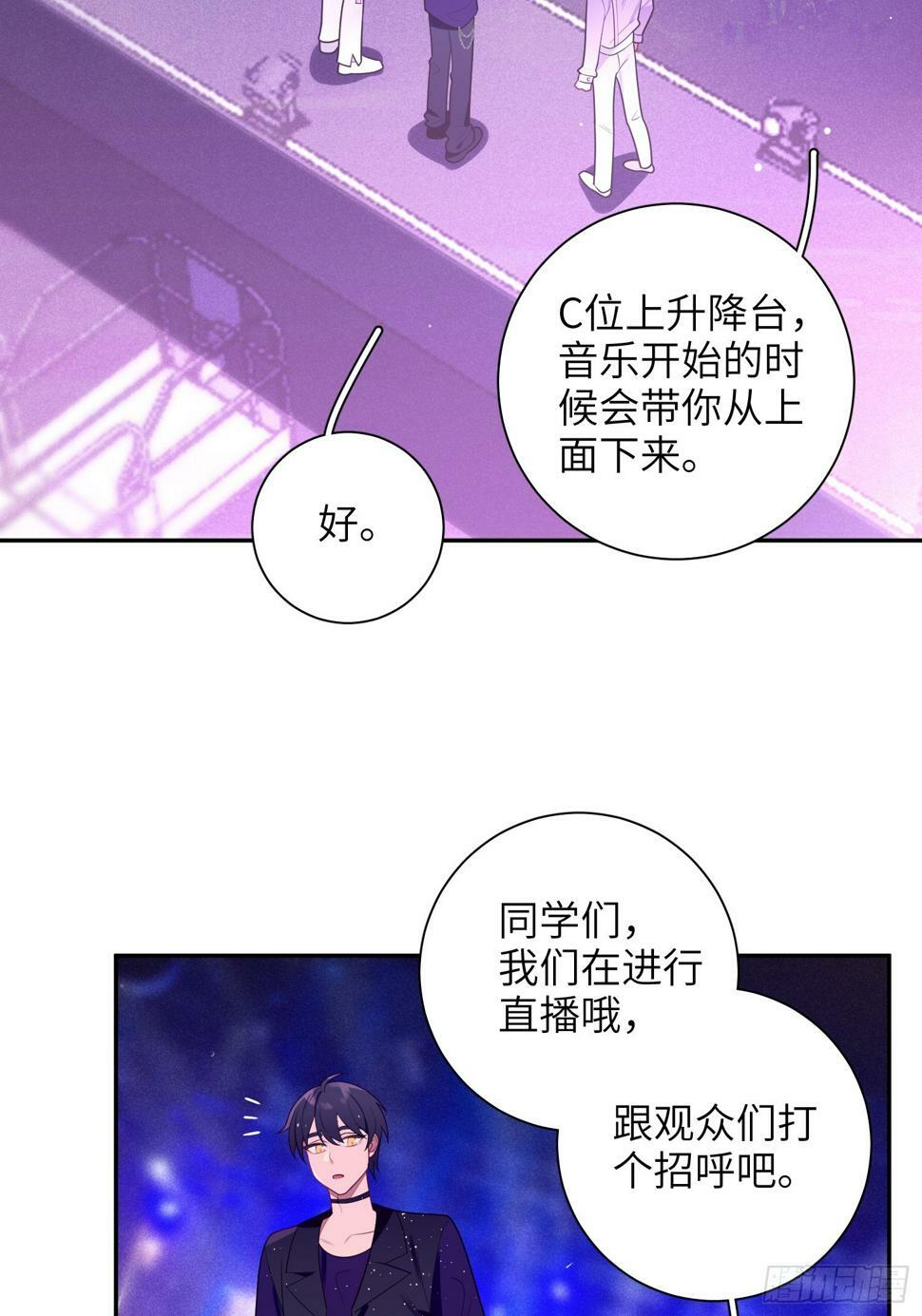 第61话，突发意外25