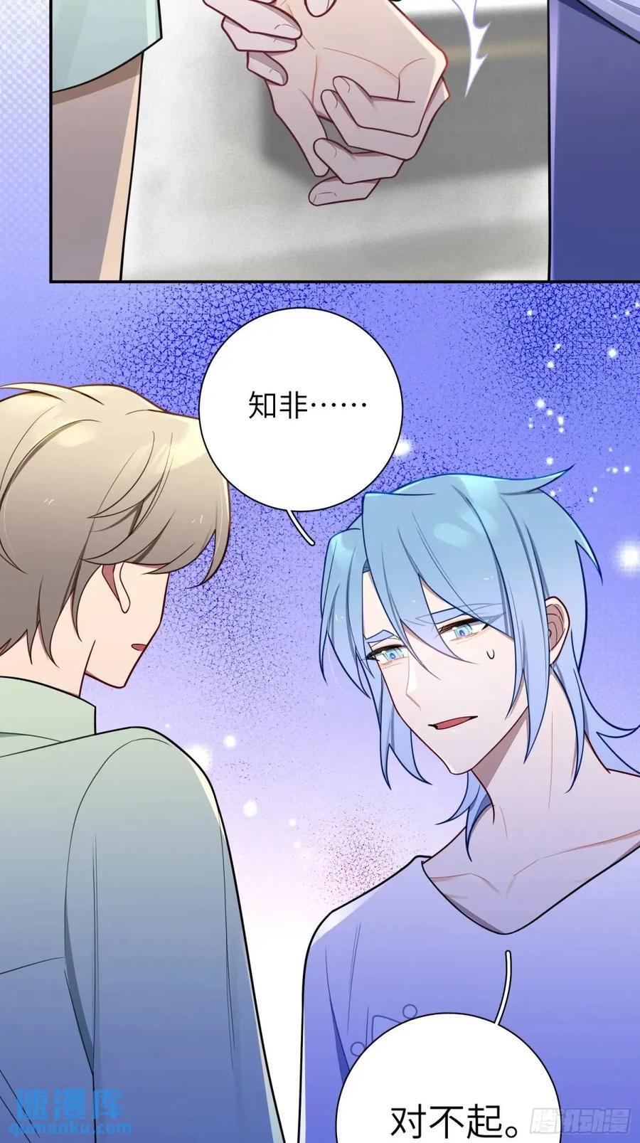 第88话，走开11