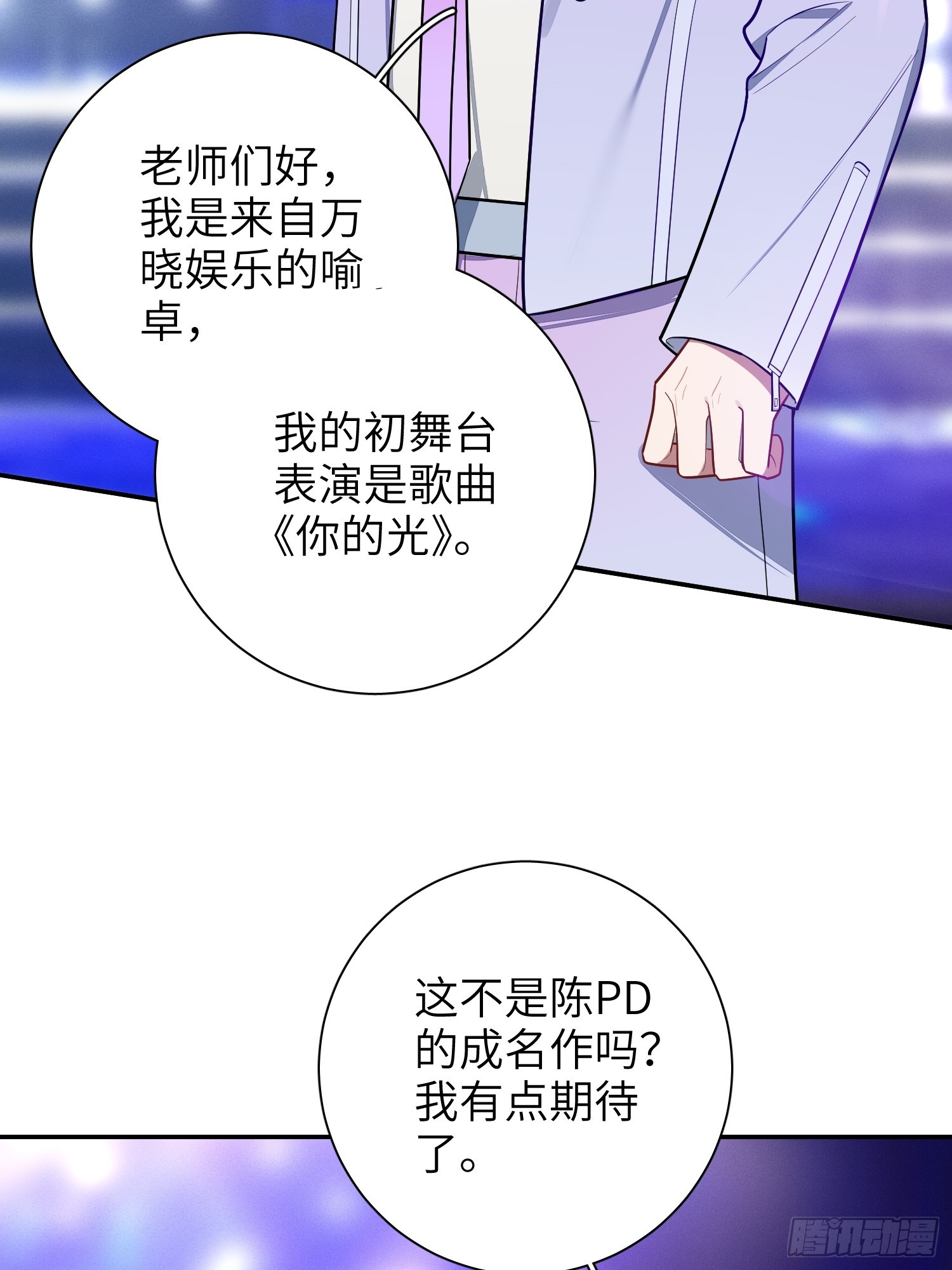 第50话，crown回来了！22