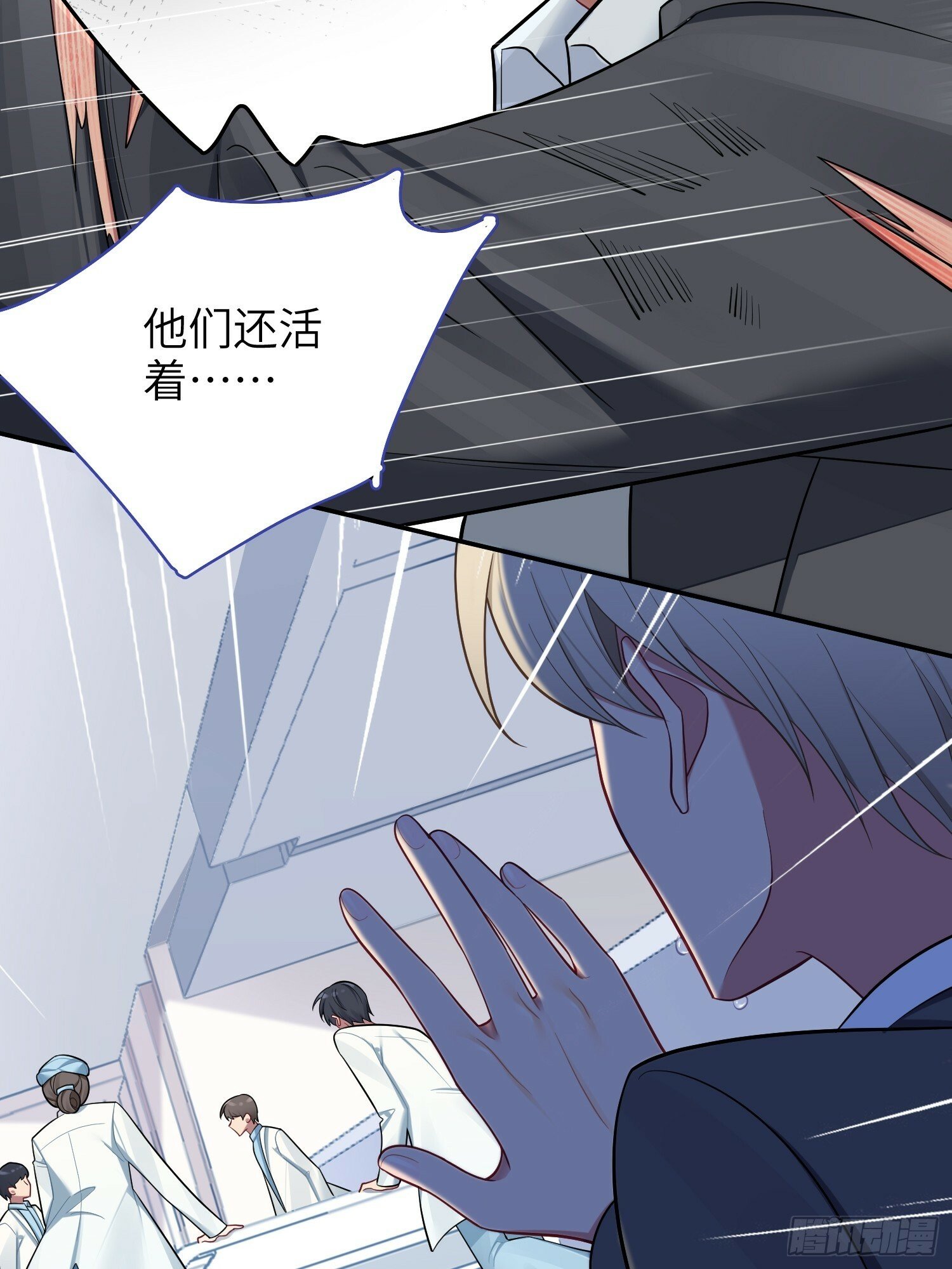 第58话，水上混战14