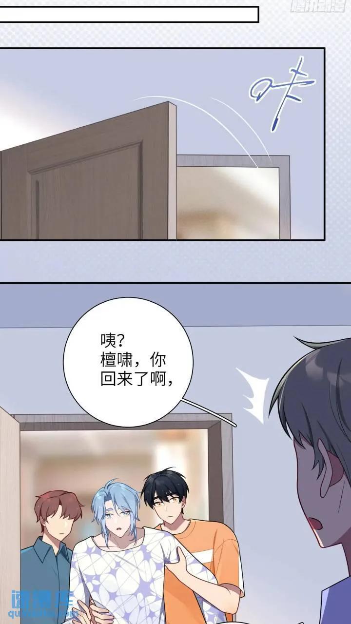第86话，消失的记忆21