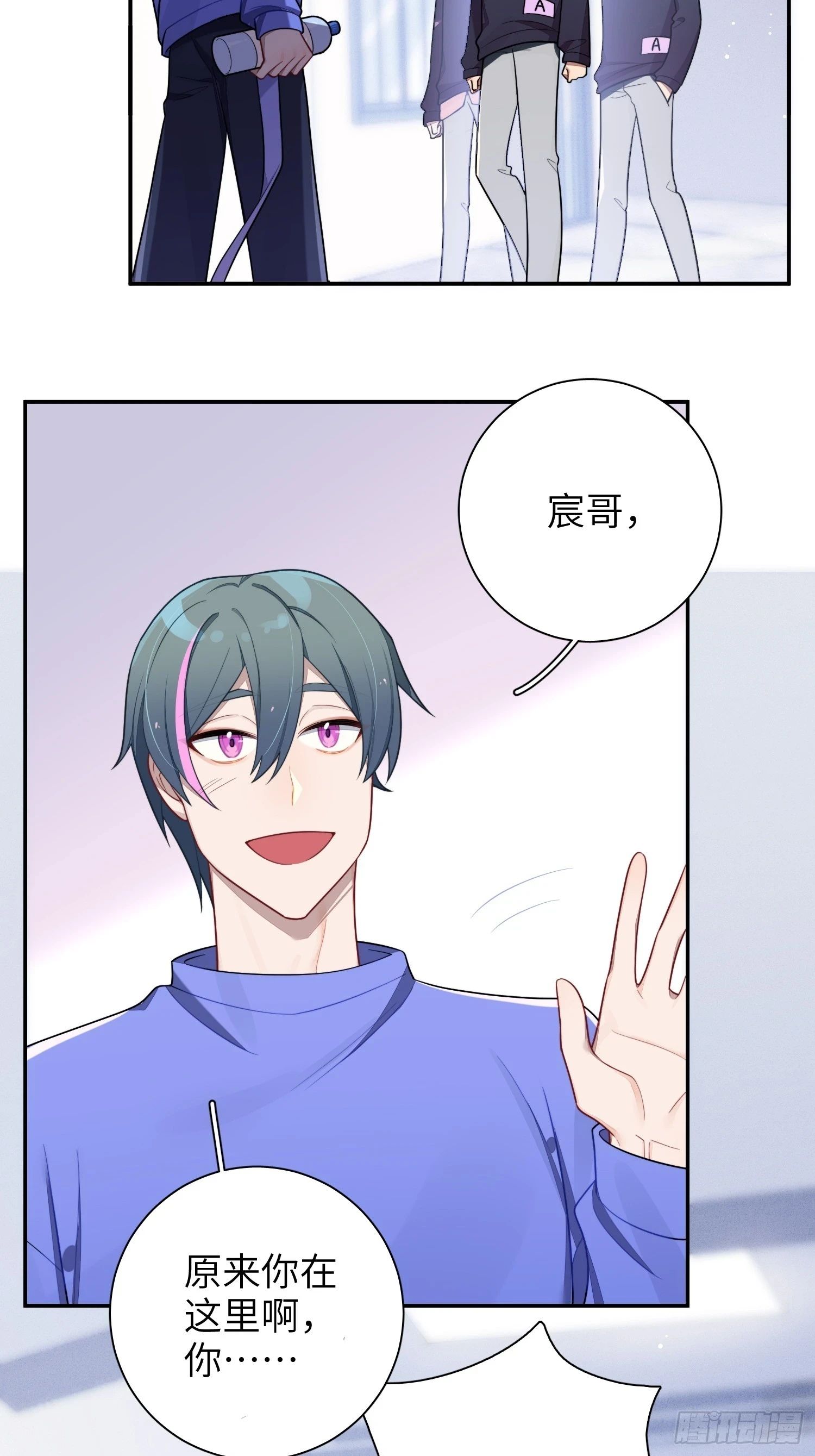 第54话，喻卓的挑衅23
