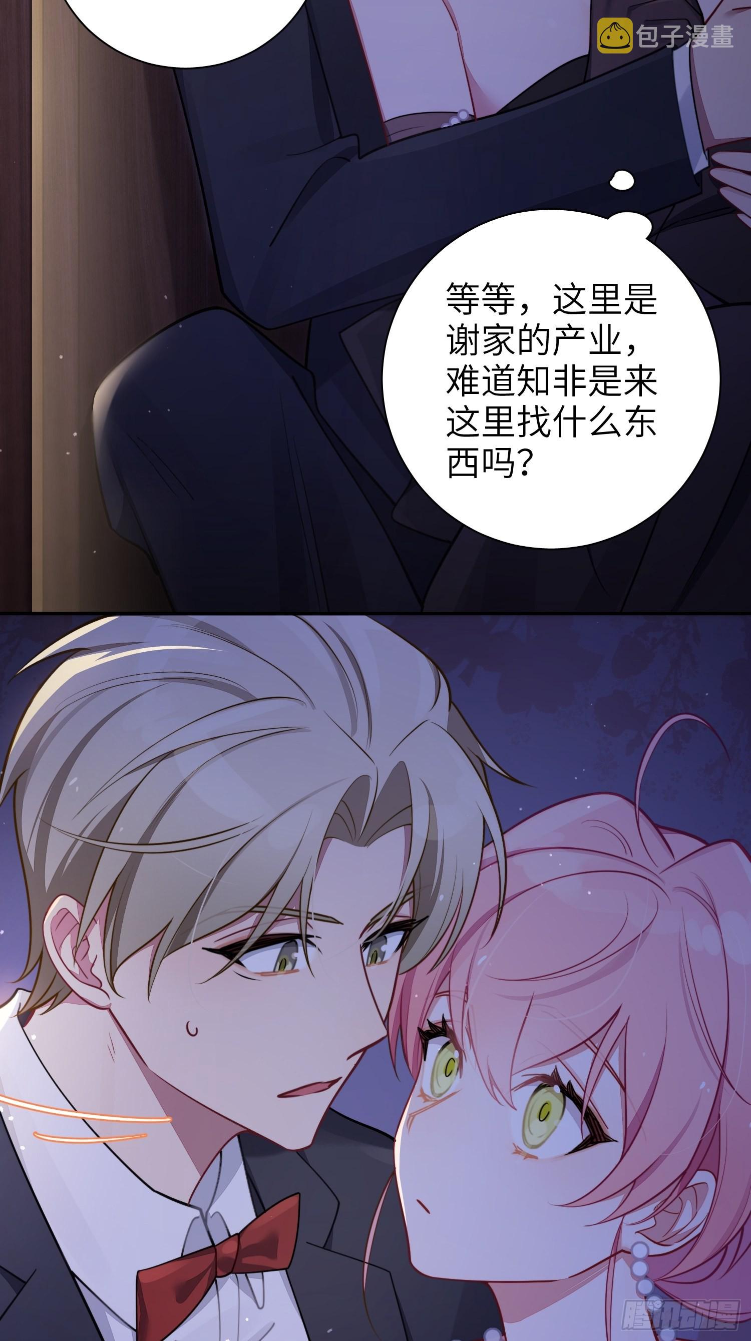 第34话，云裳？25