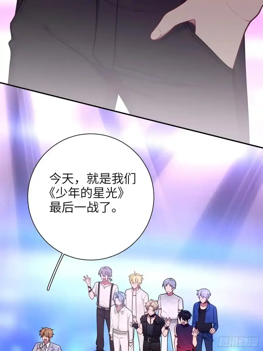 第102话,决赛44