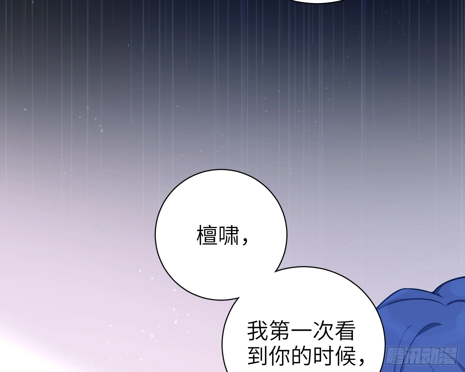 23，扬羽的坠落62