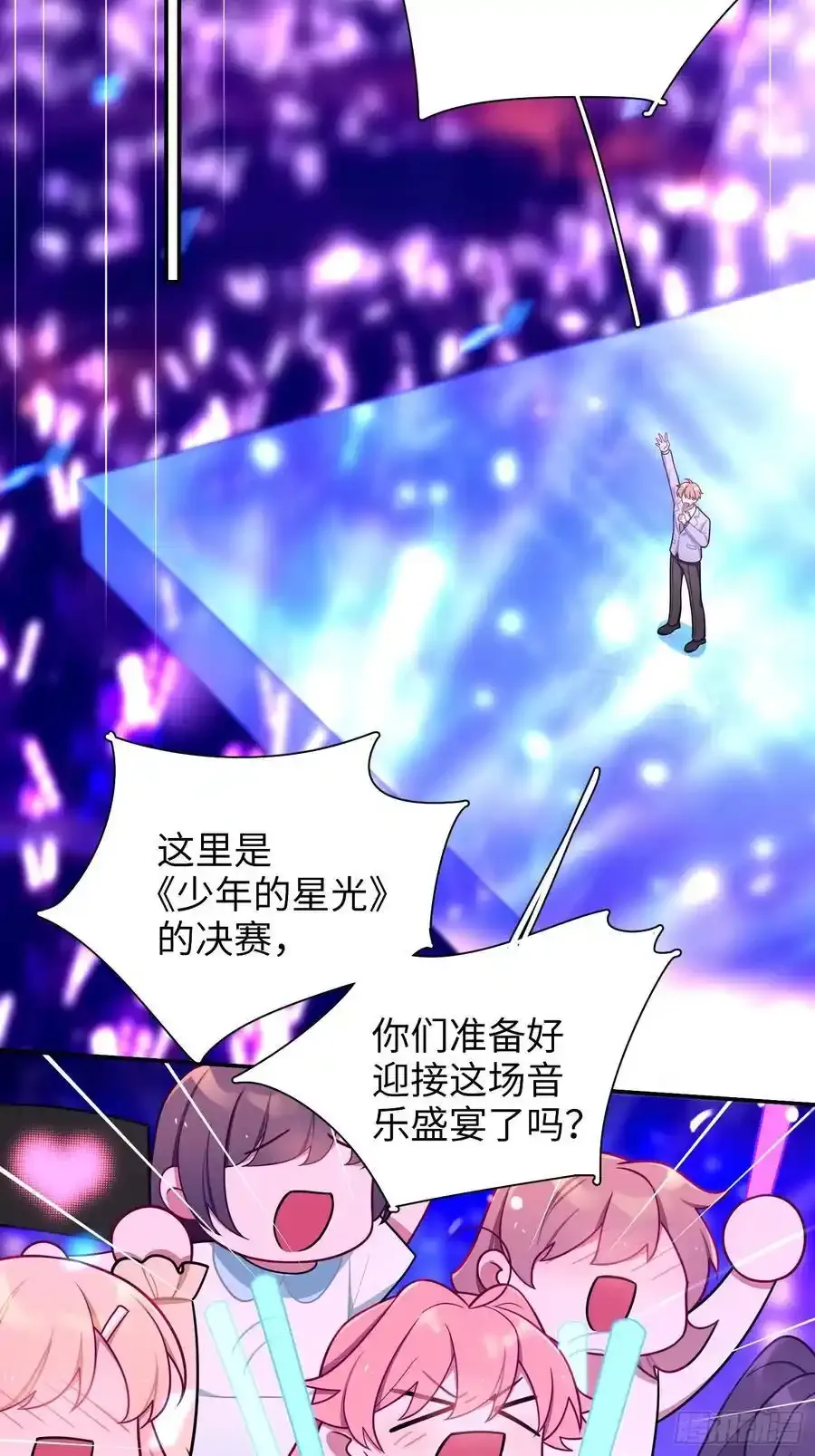 第102话,决赛35