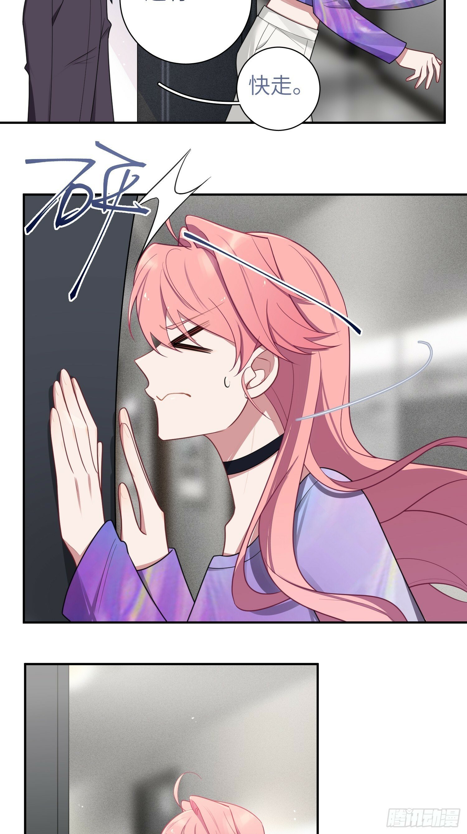 第70话，我要退出18