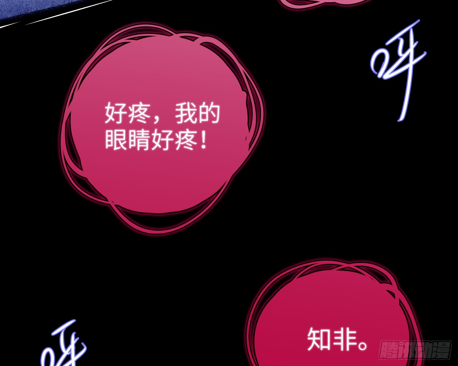 第28话，醉酒后的夜晚43