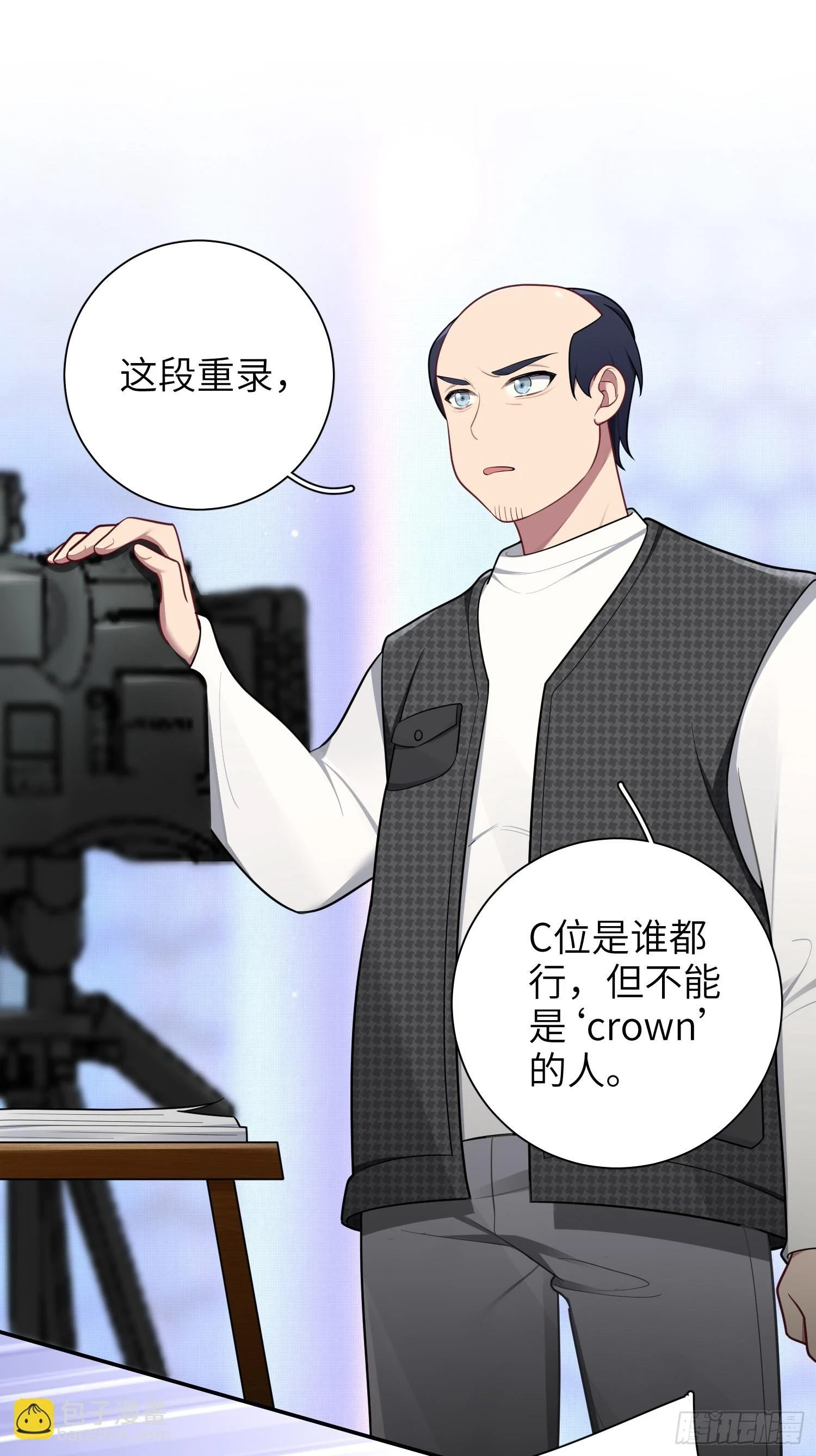 第56话，这是新爸爸22