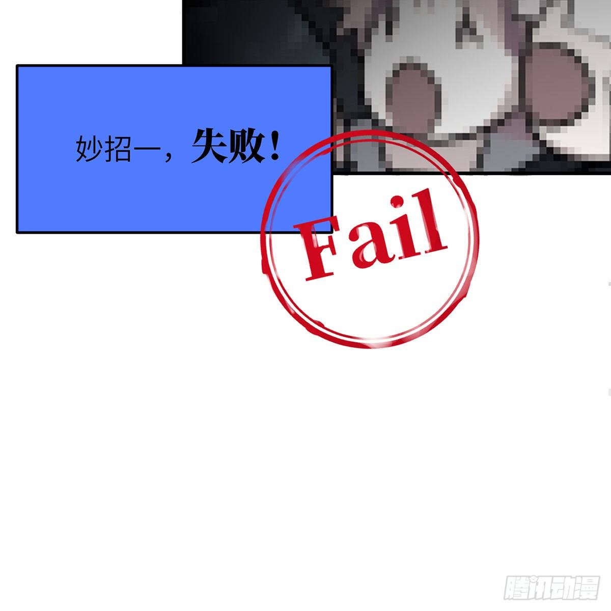 被绑来的男色30