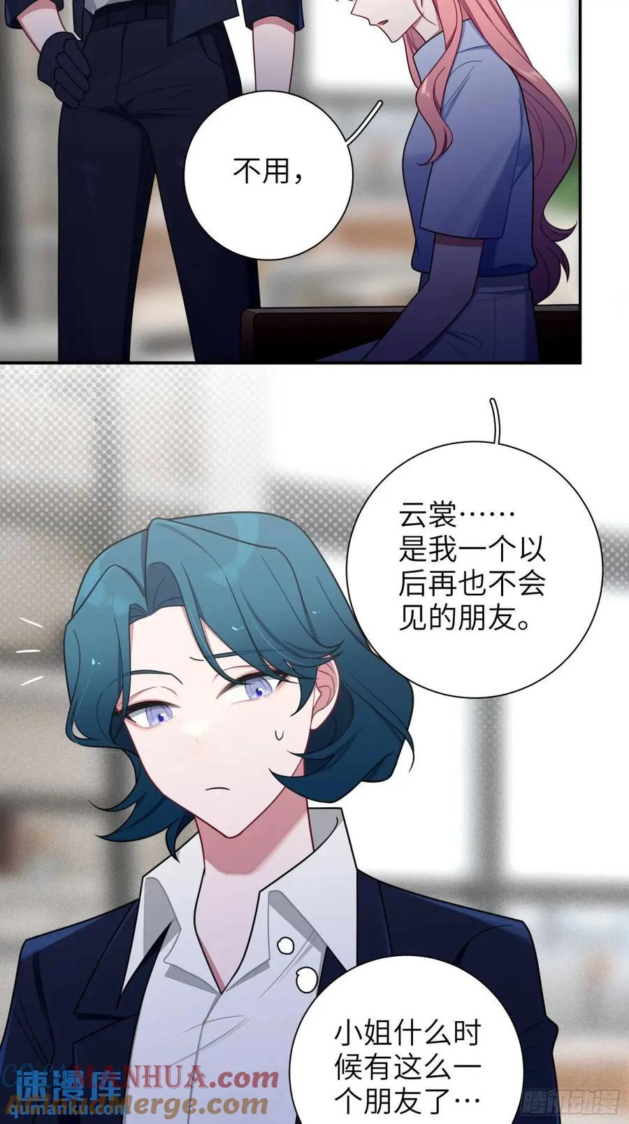 第88话，走开21