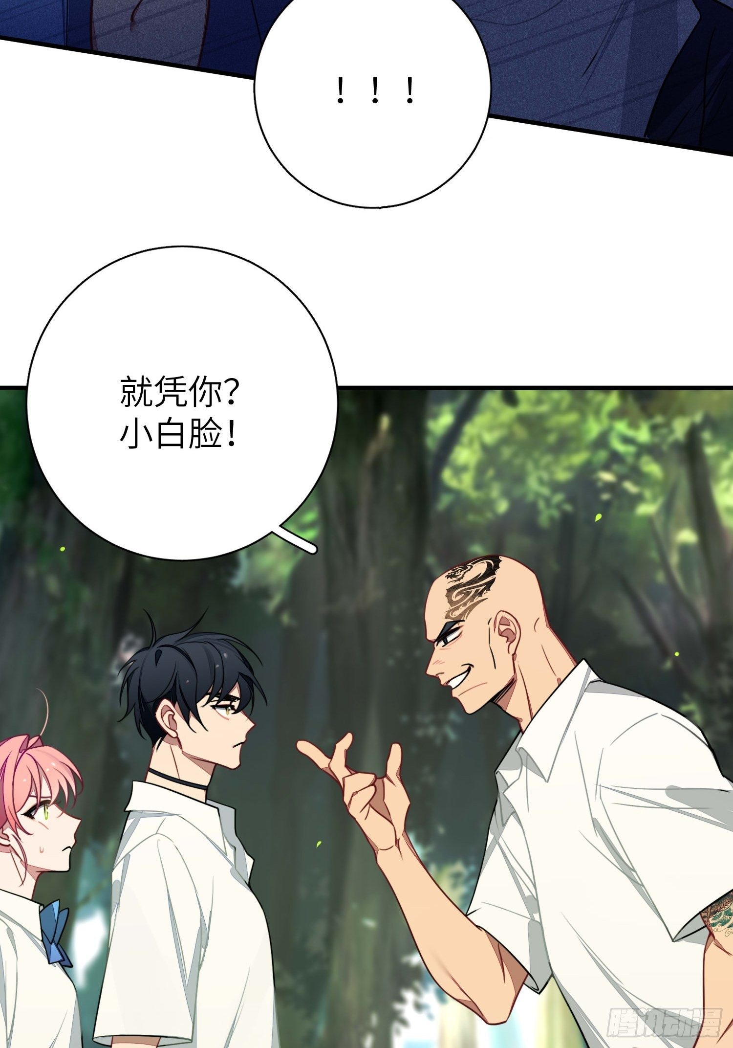 第6话，收获小可爱9