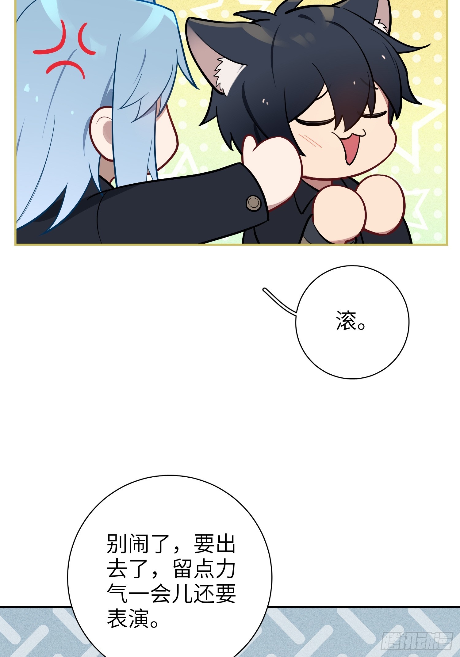 第50话，crown回来了！9