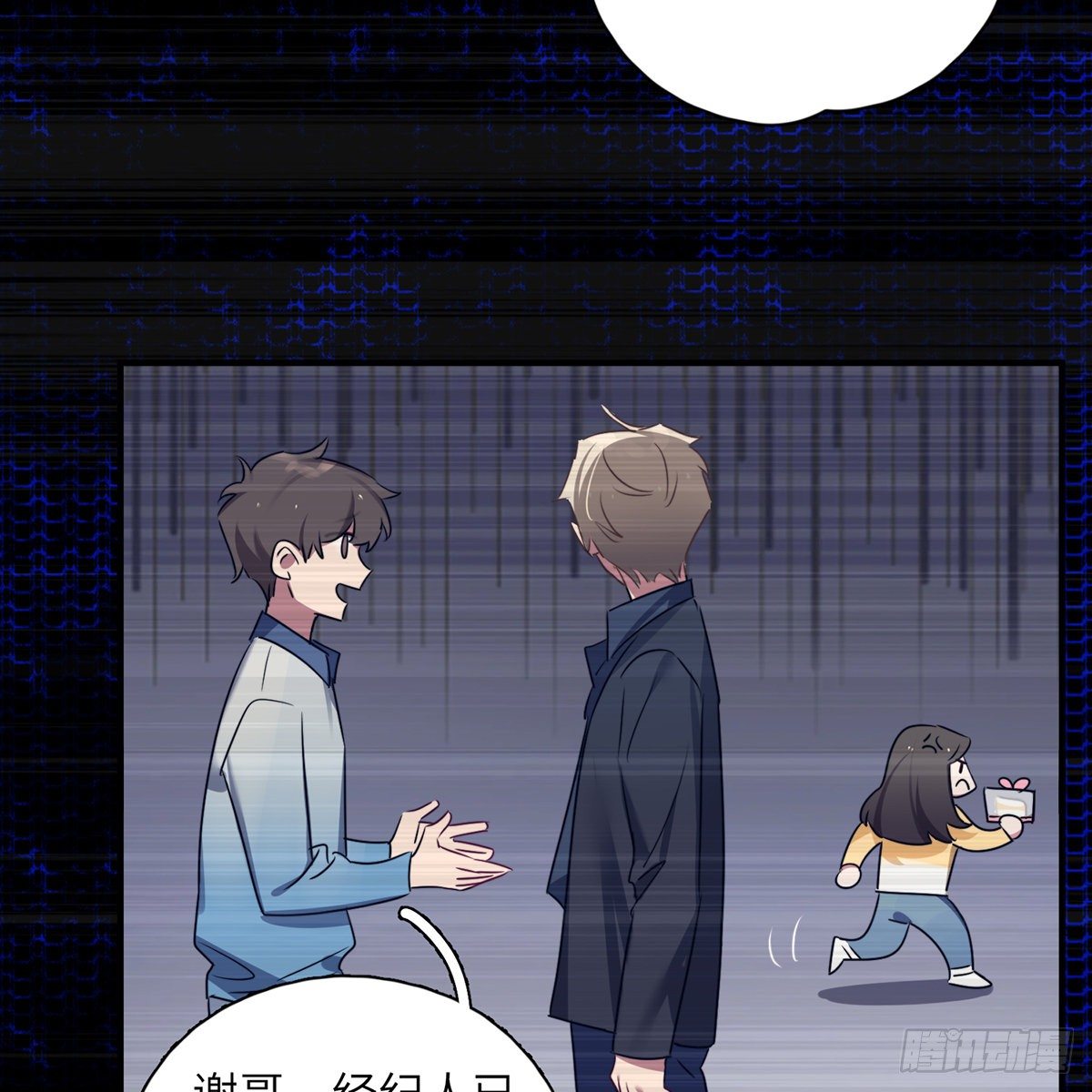 被绑来的男色57