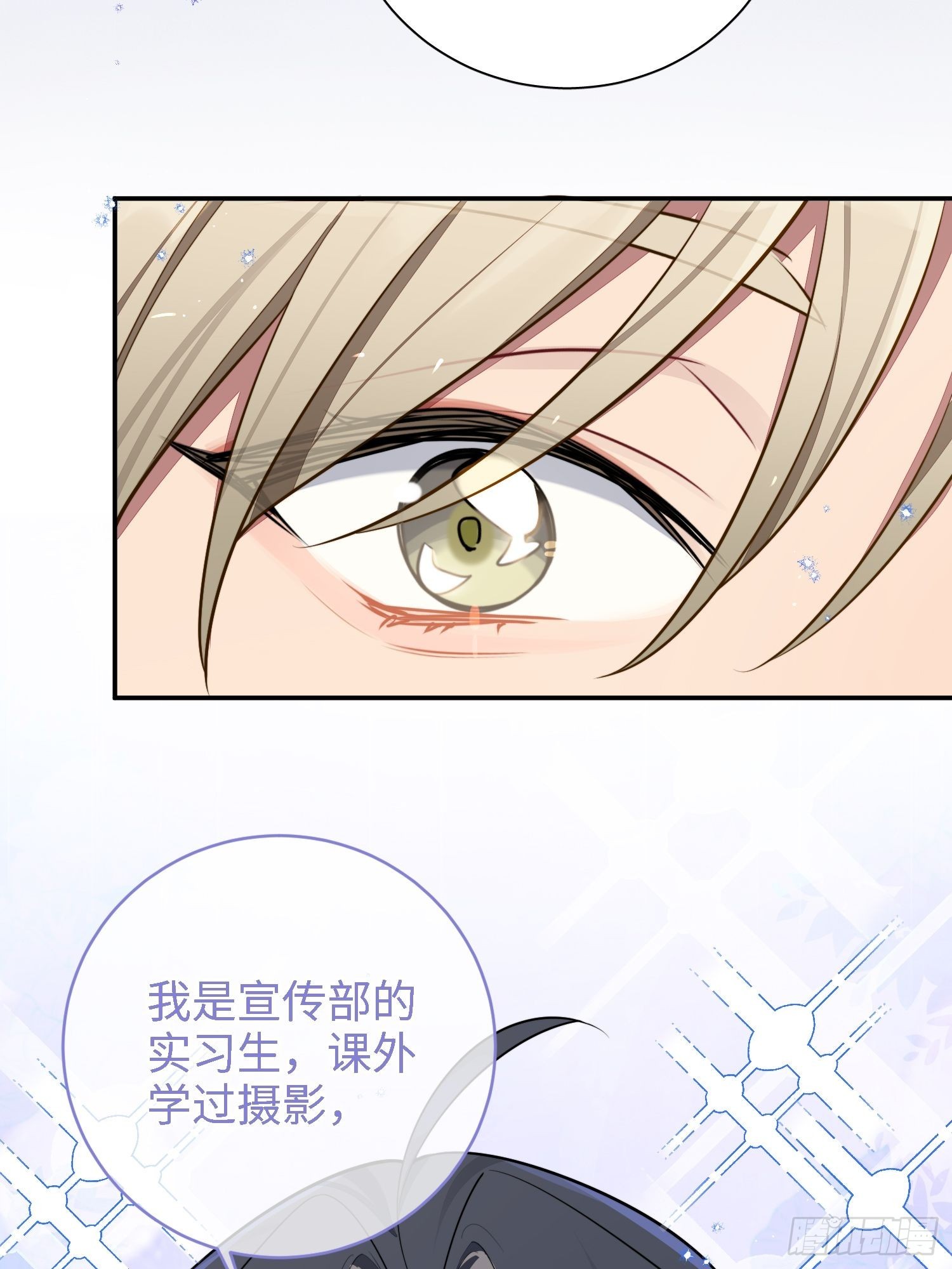 第41话，和她的曾经19